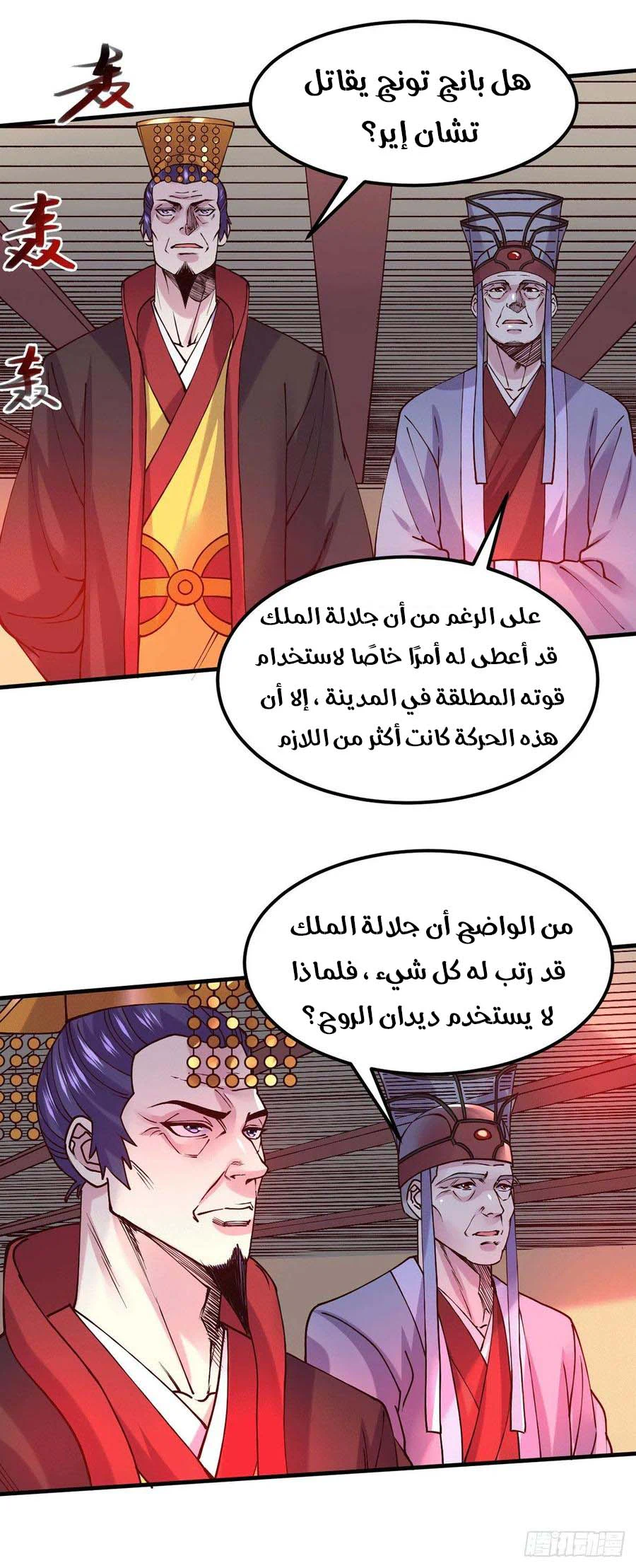 Chapter Image 11