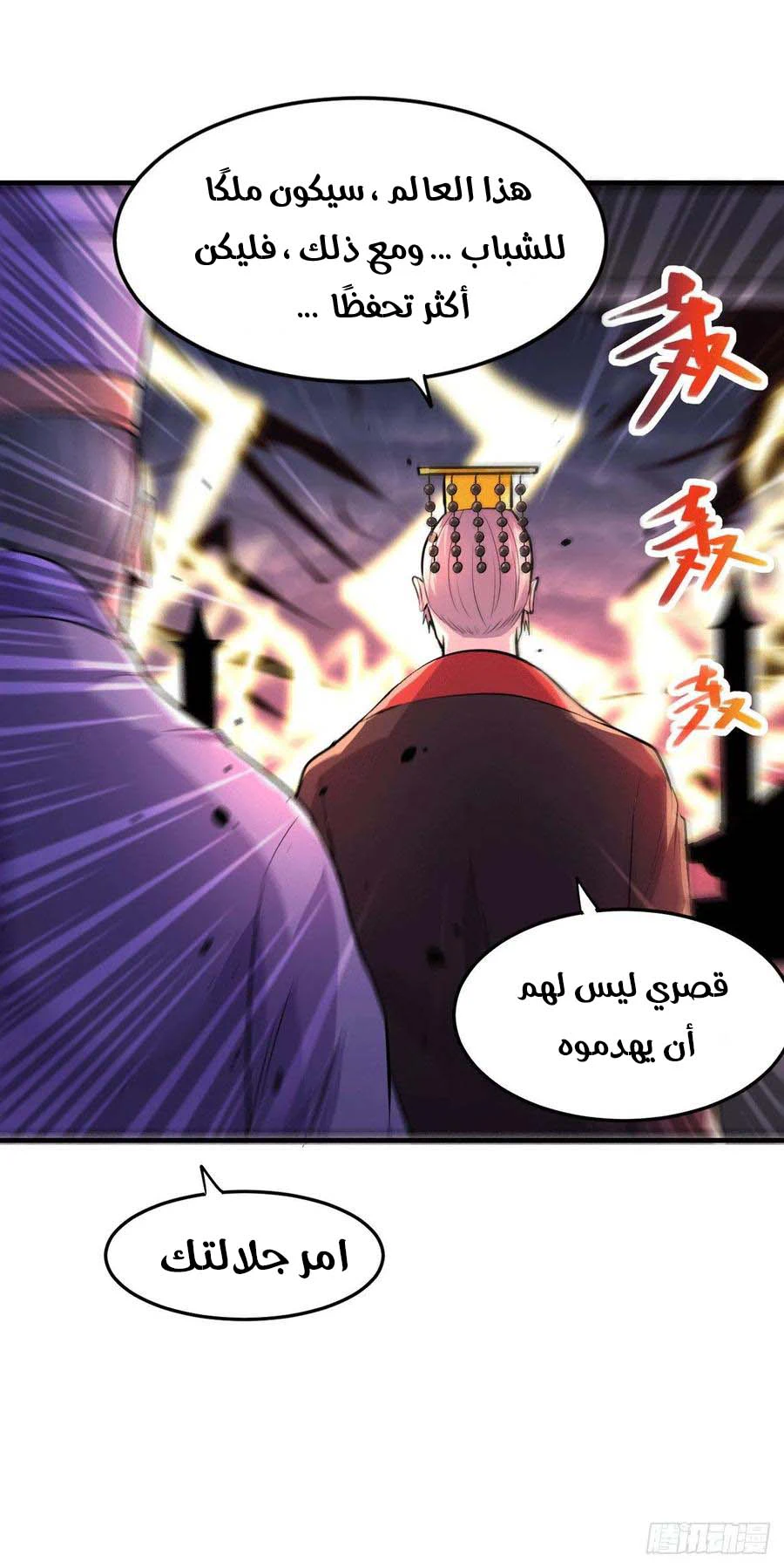 Chapter Image 13