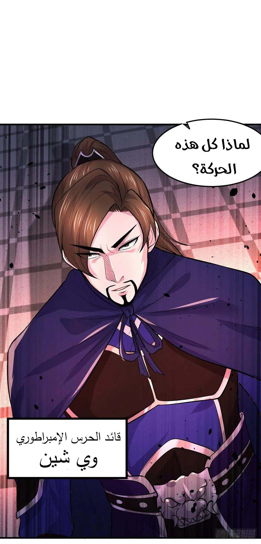 Chapter Image 15