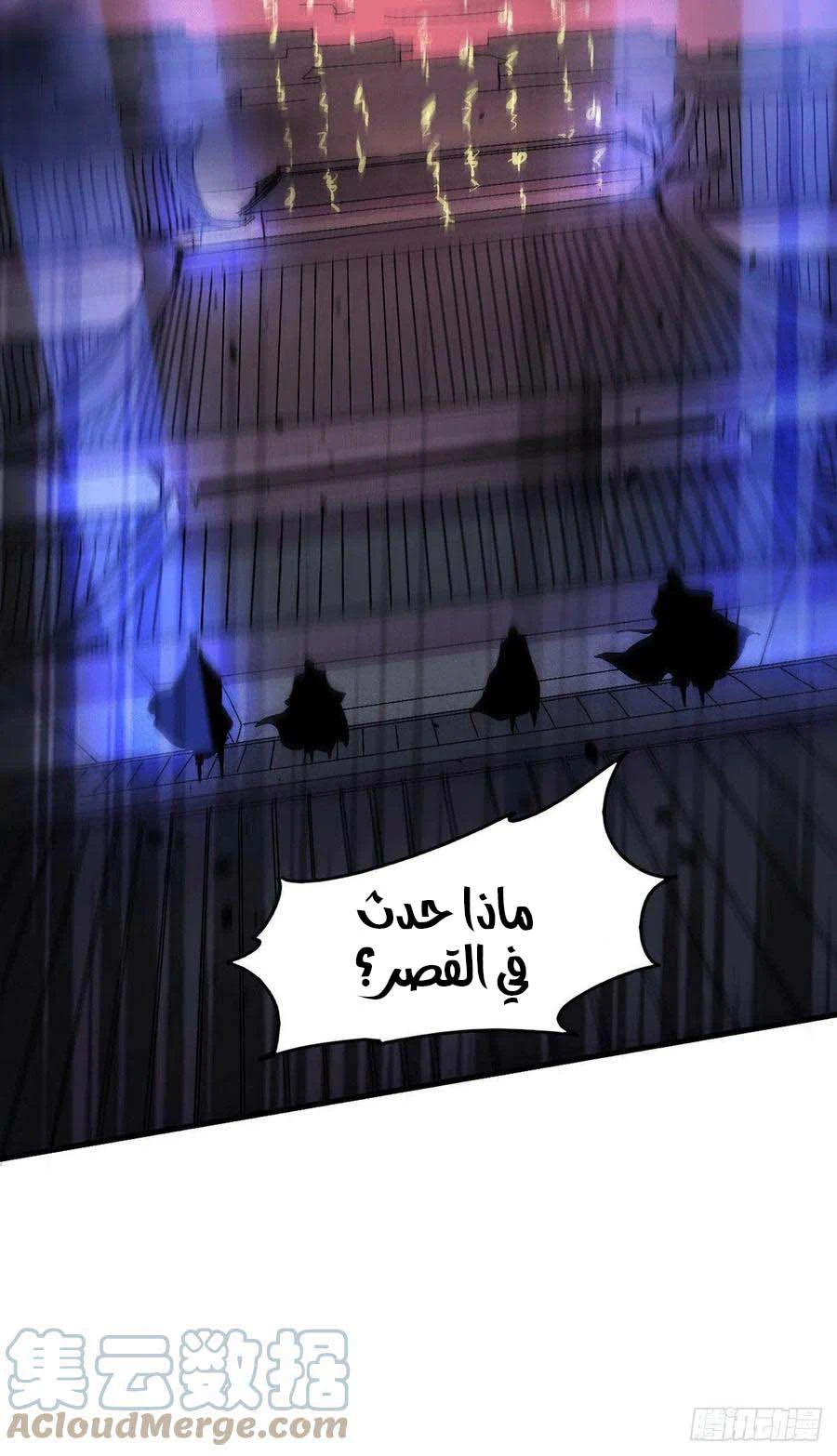 Chapter Image 23