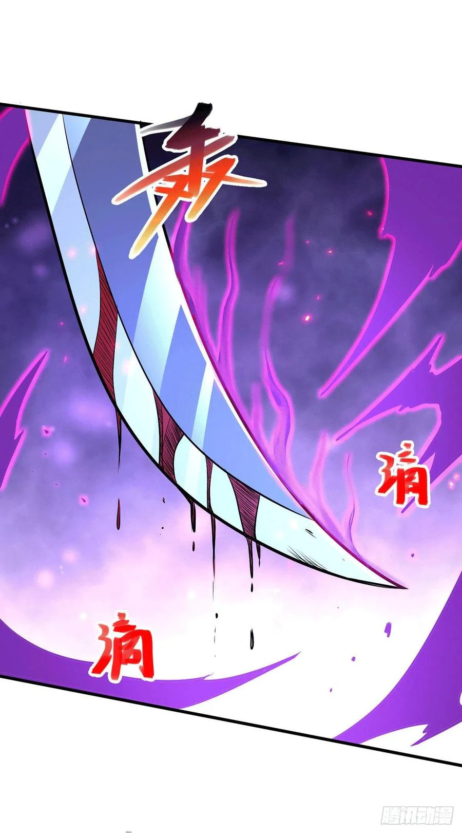Chapter Image 24