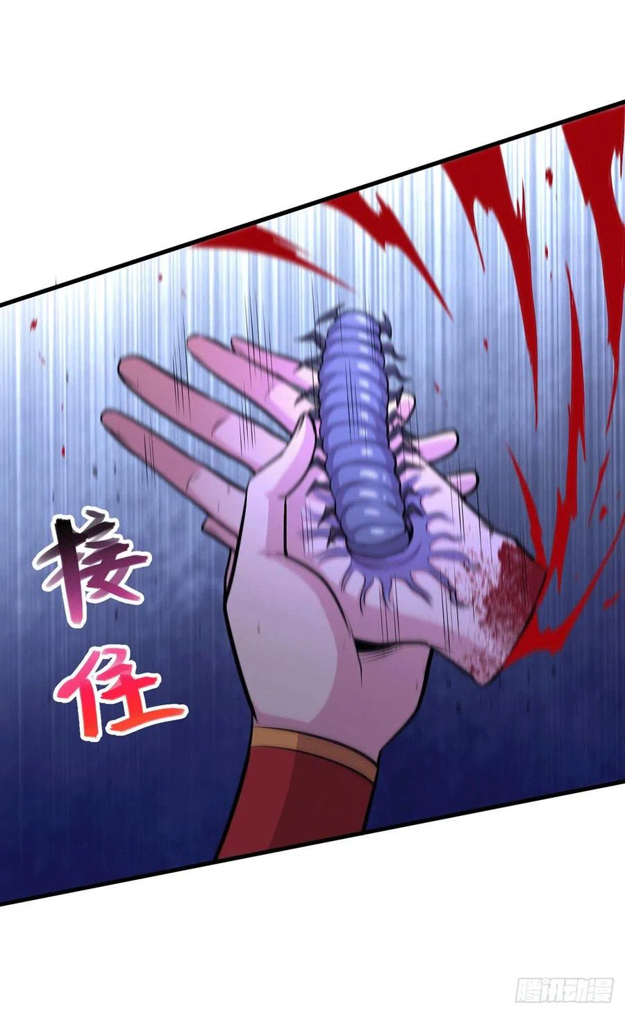 Chapter Image 26