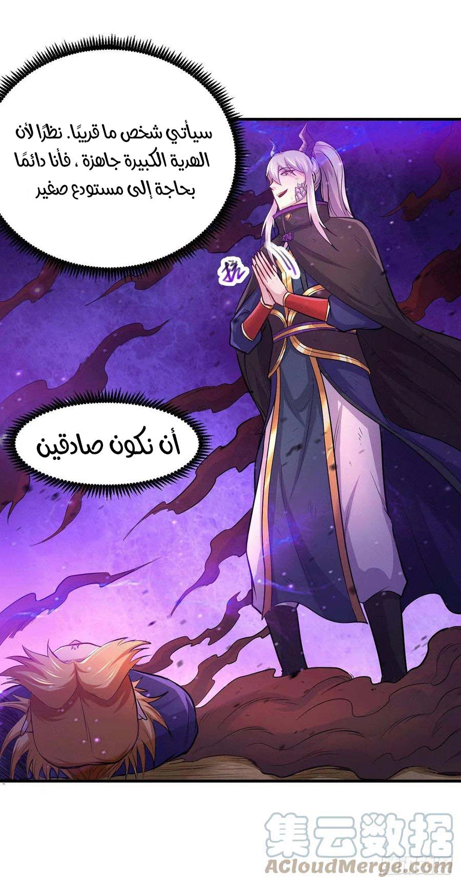 Chapter Image 13