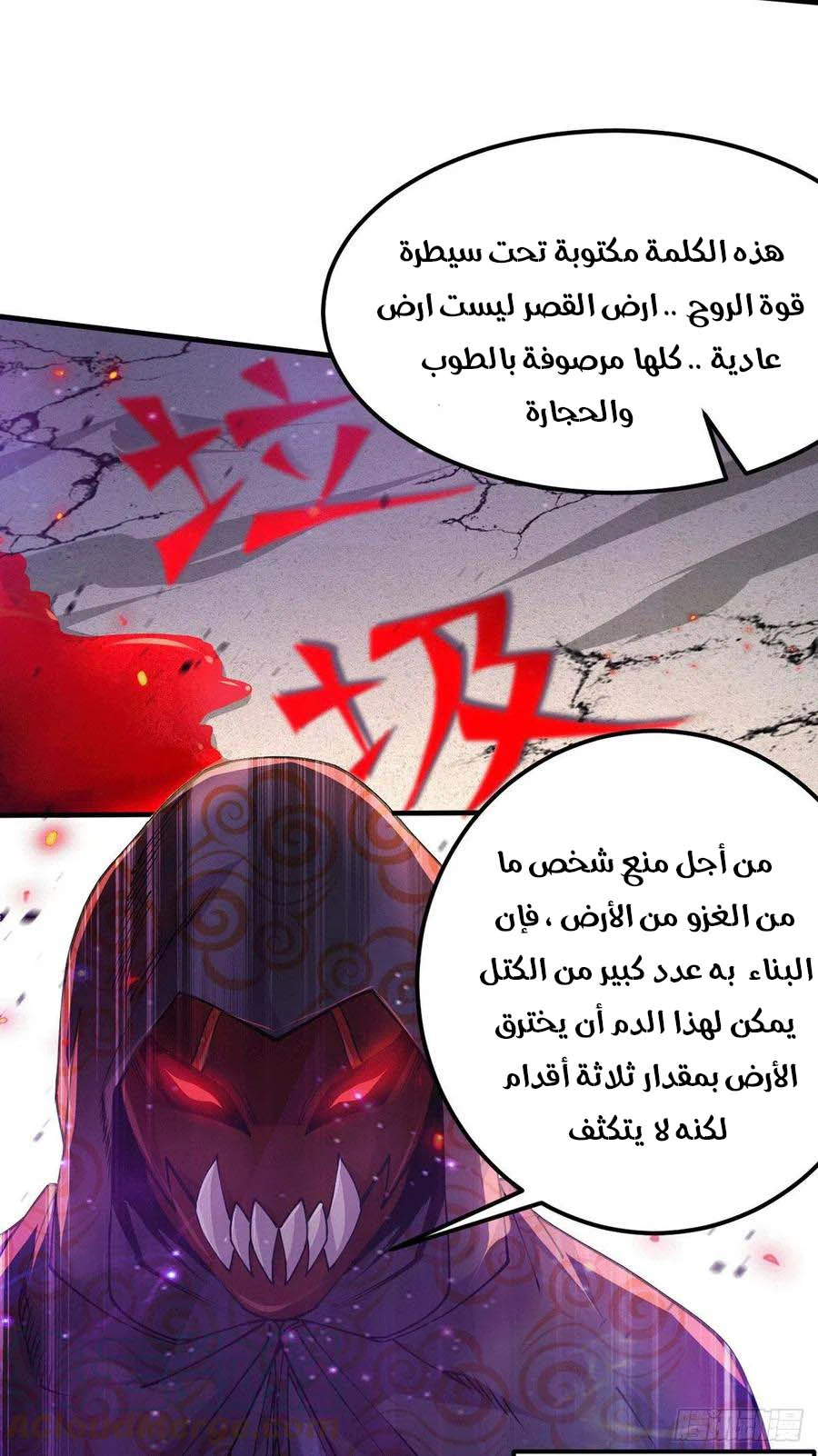 Chapter Image 25