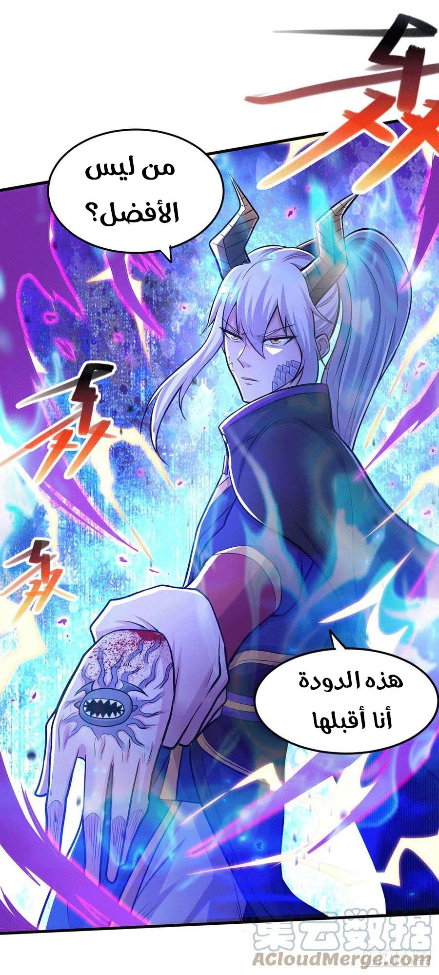 Chapter Image 3