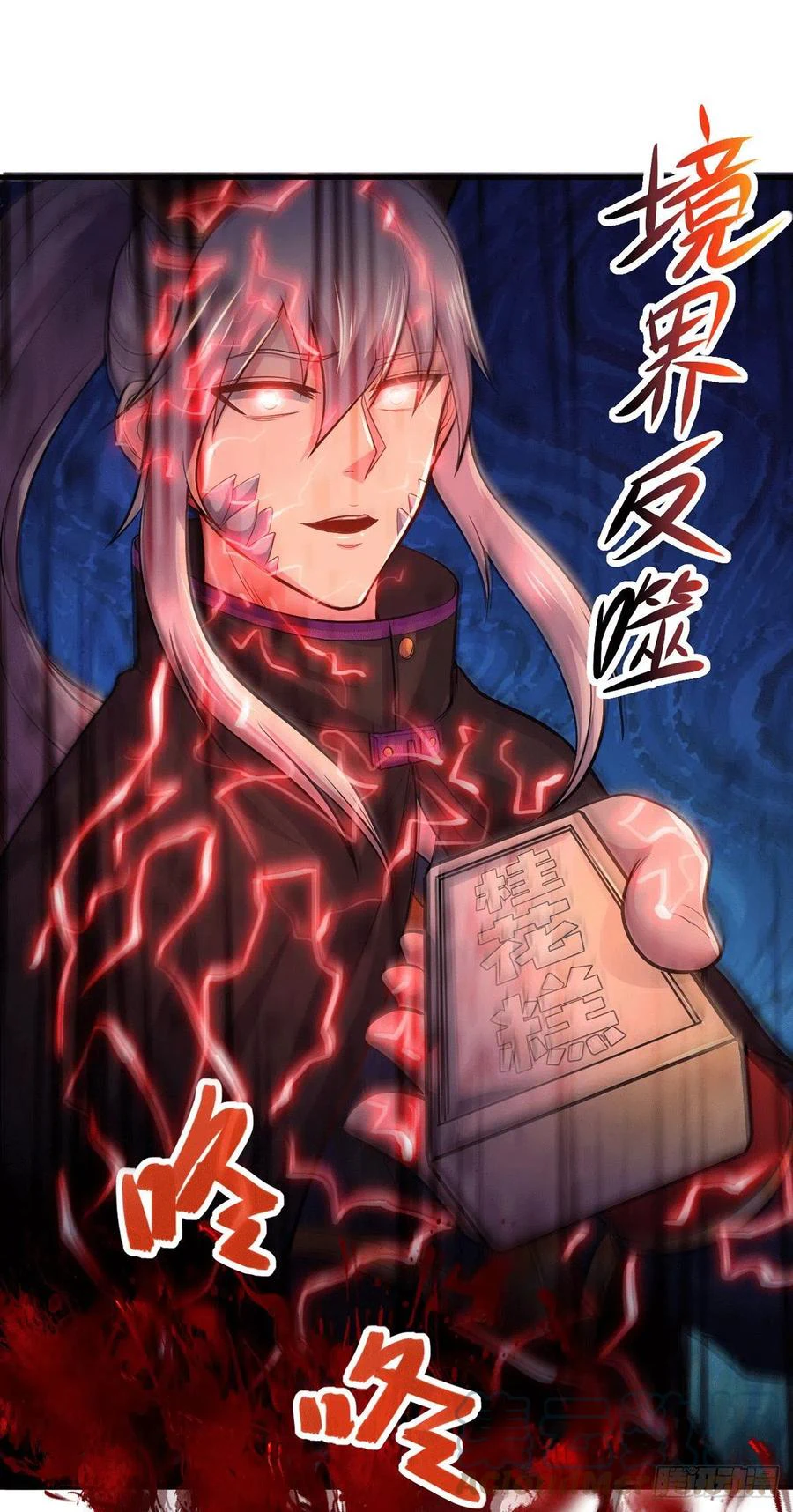 Chapter Image 12