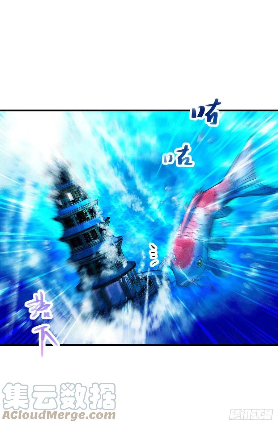 Chapter Image 8