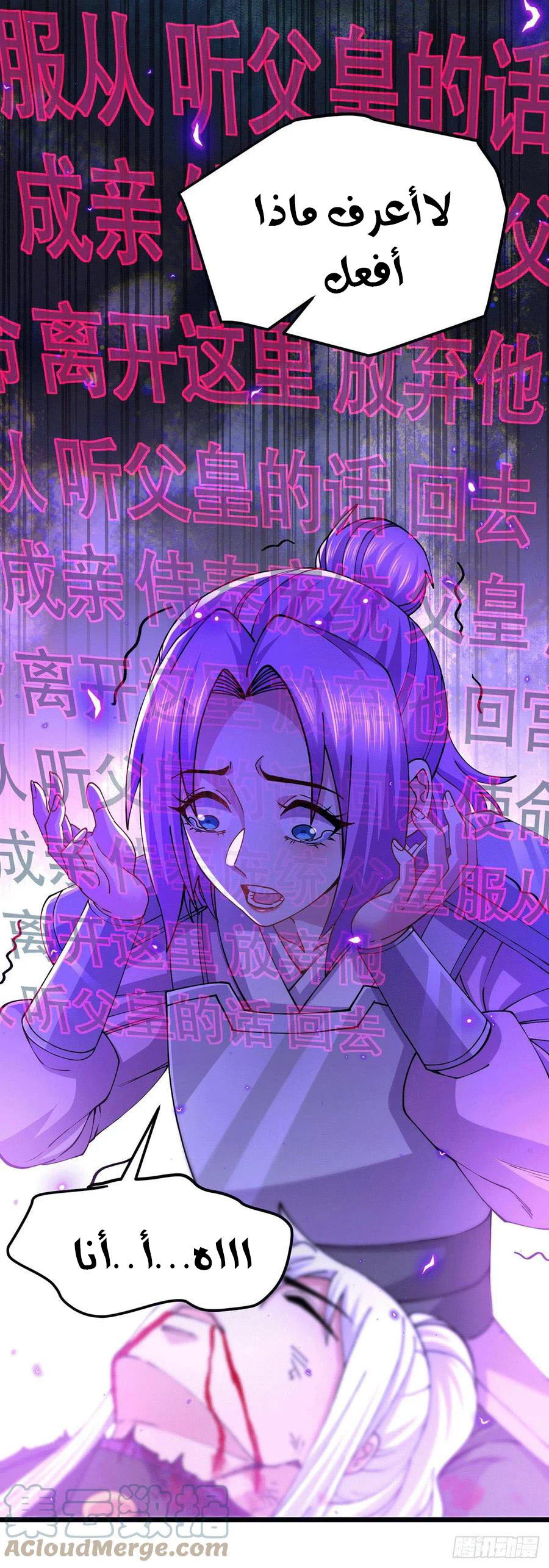 Chapter Image 15