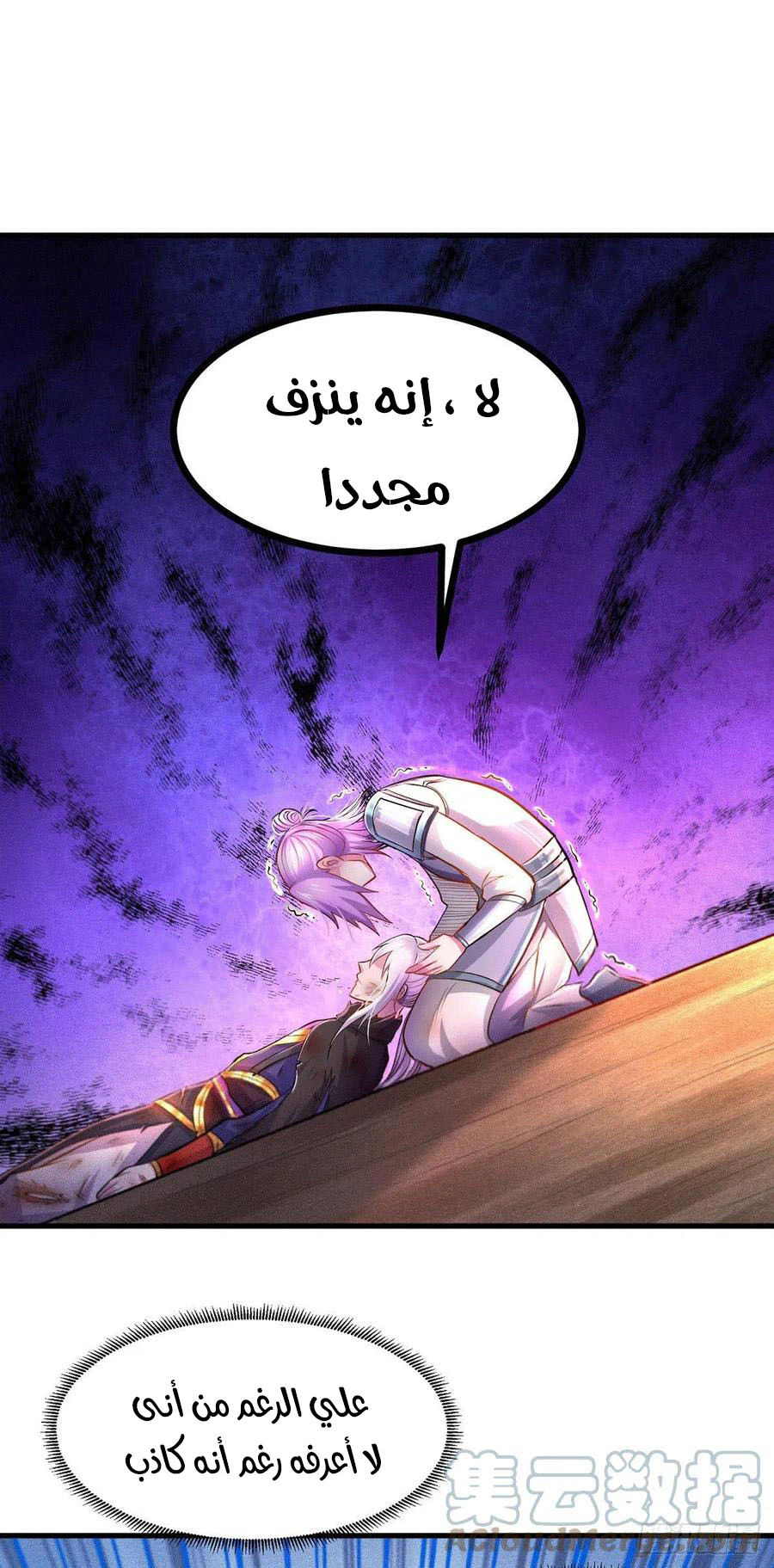 Chapter Image 21
