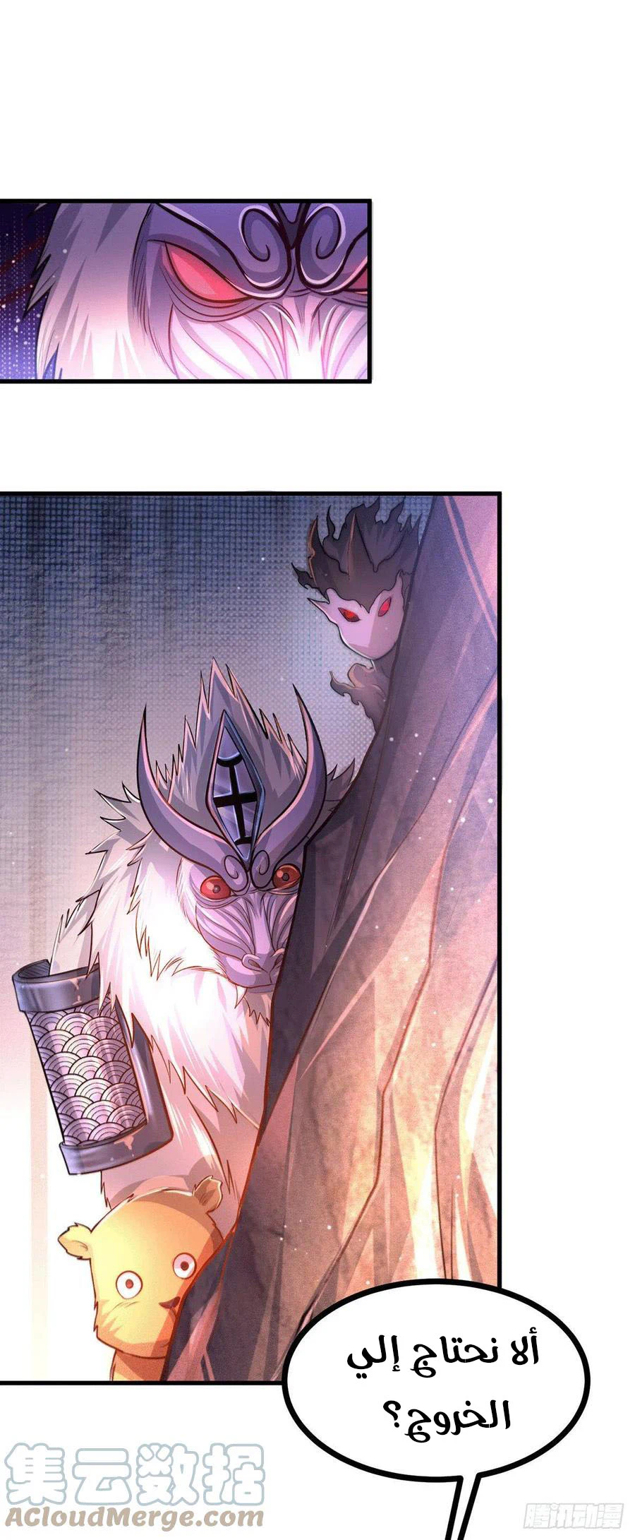 Chapter Image 23