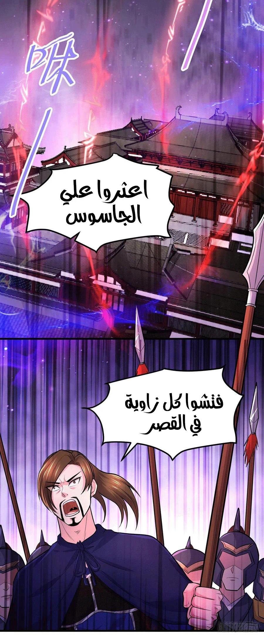 Chapter Image 4