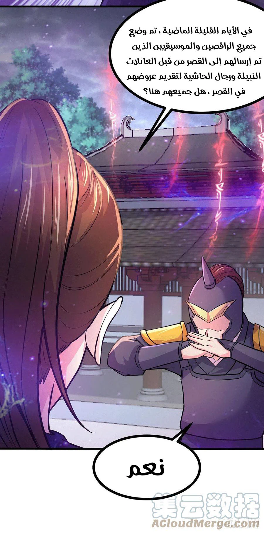 Chapter Image 7