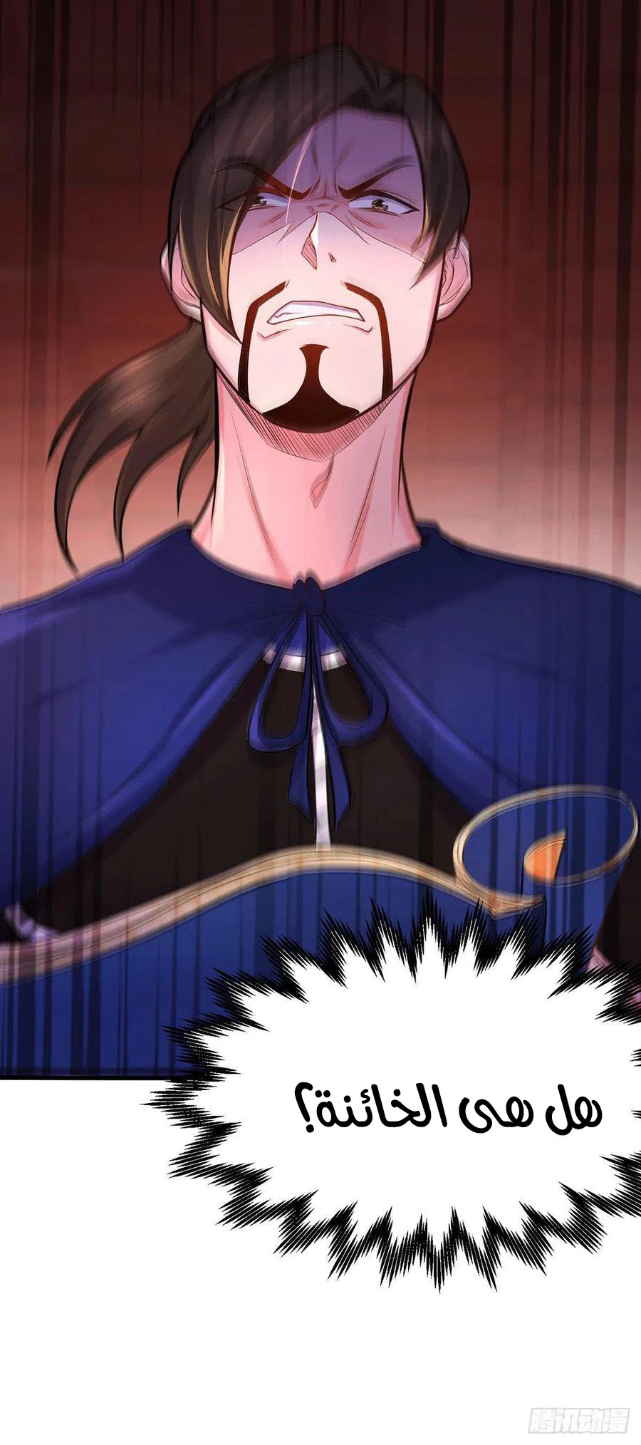 Chapter Image 15