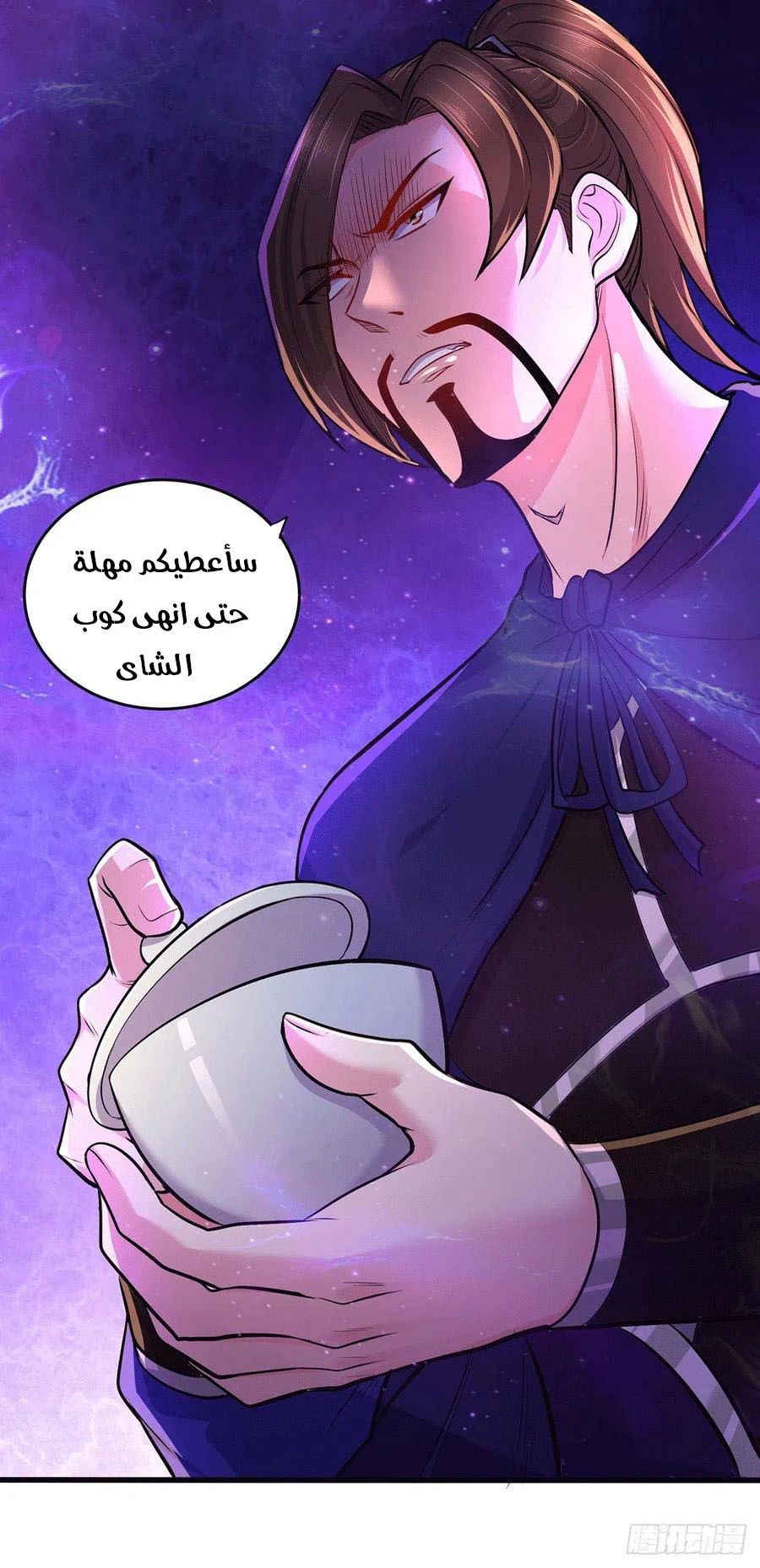 Chapter Image 17