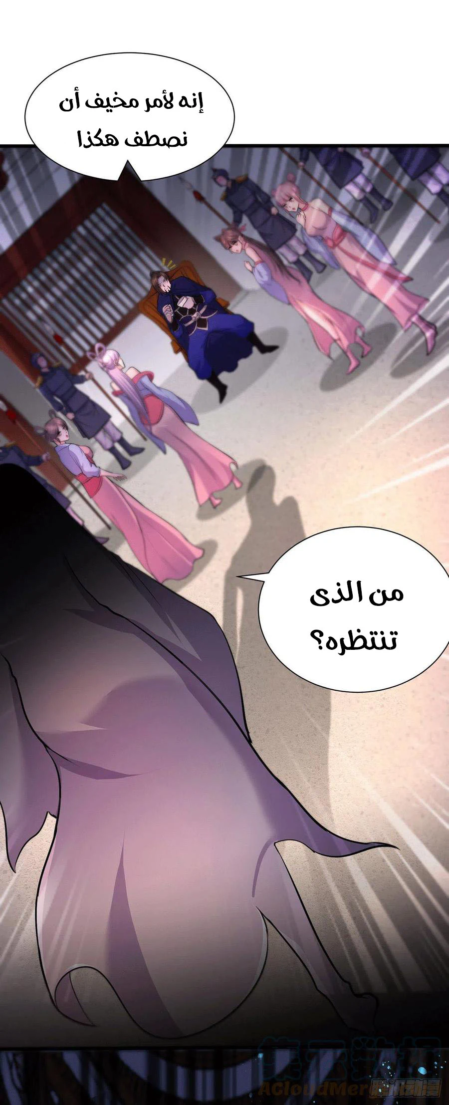 Chapter Image 18