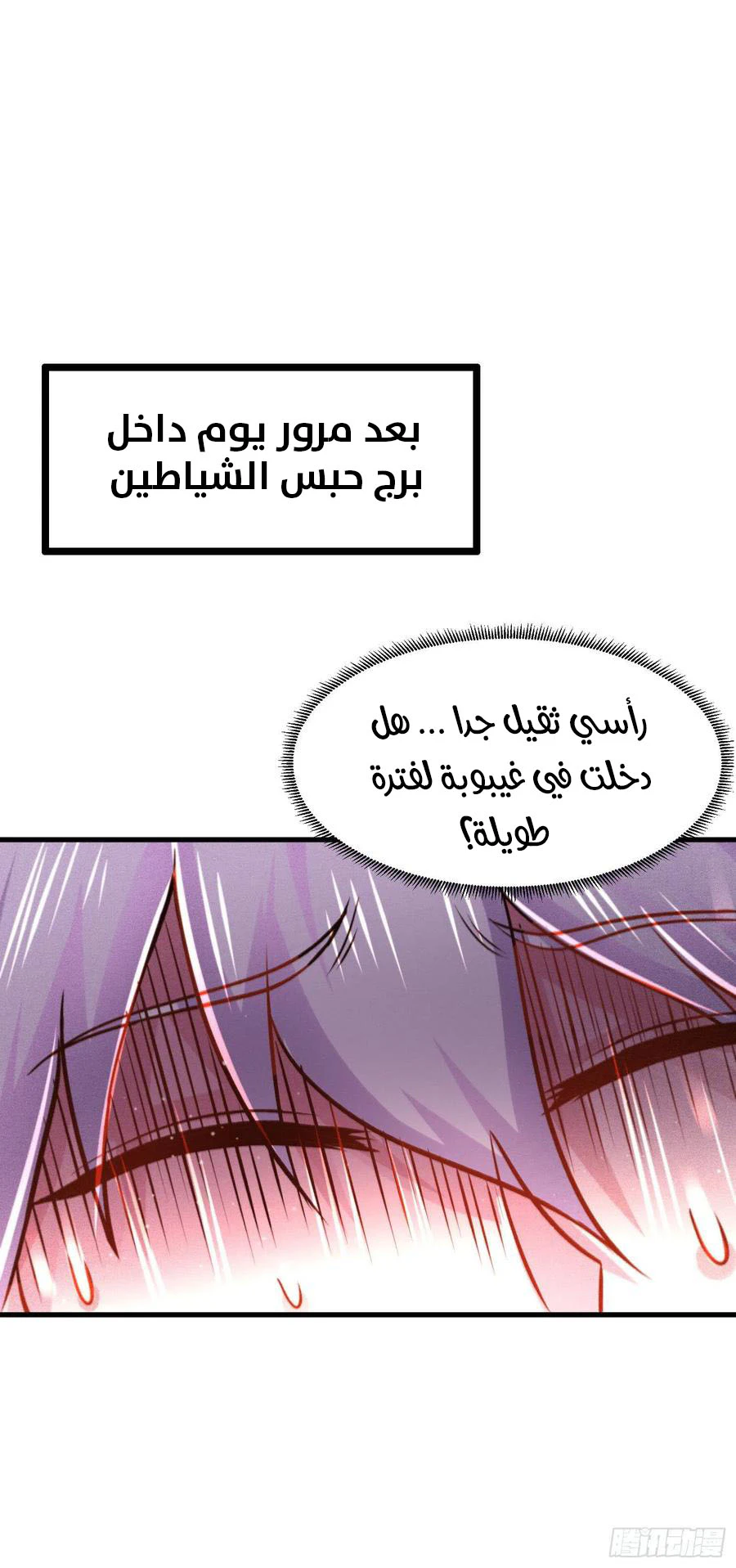 Chapter Image 3