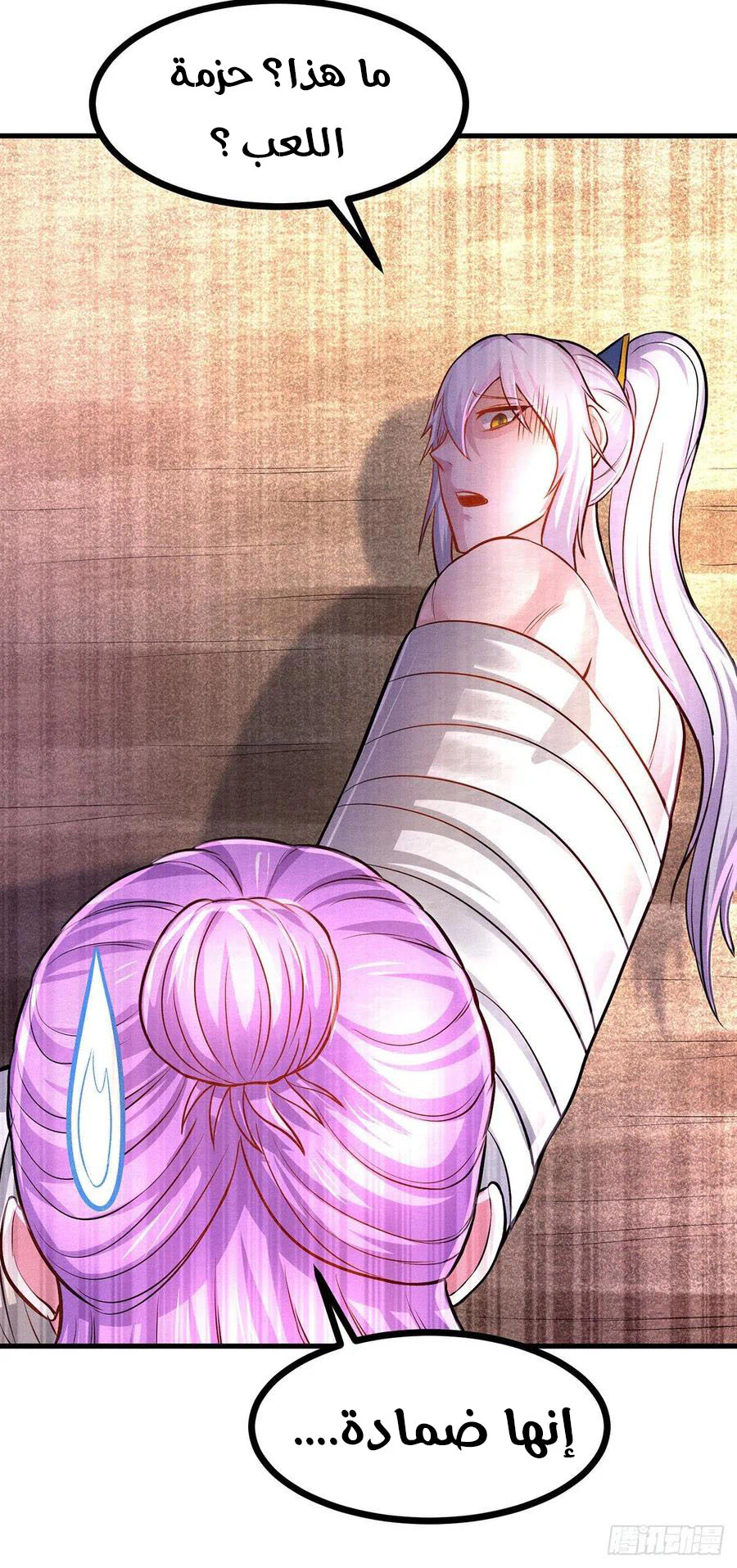 Chapter Image 7