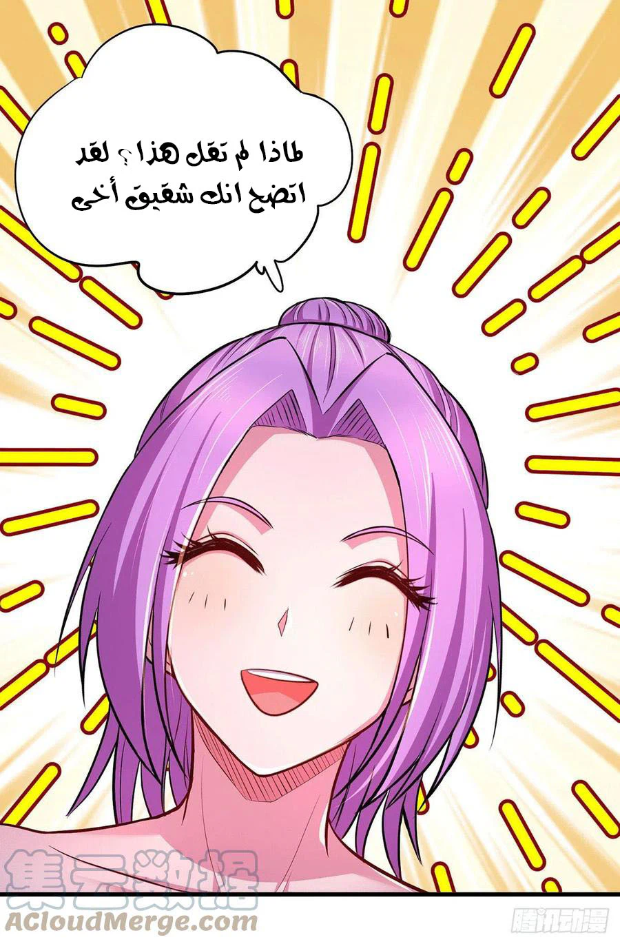 Chapter Image 10
