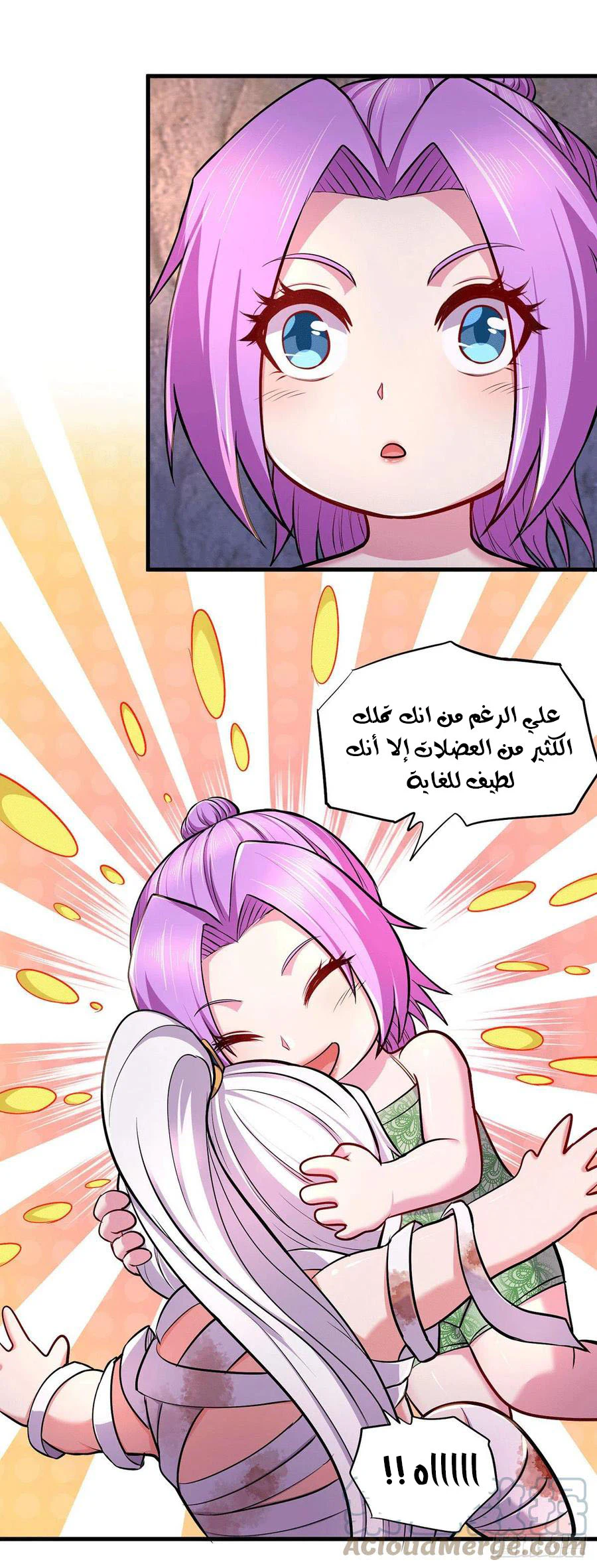 Chapter Image 12