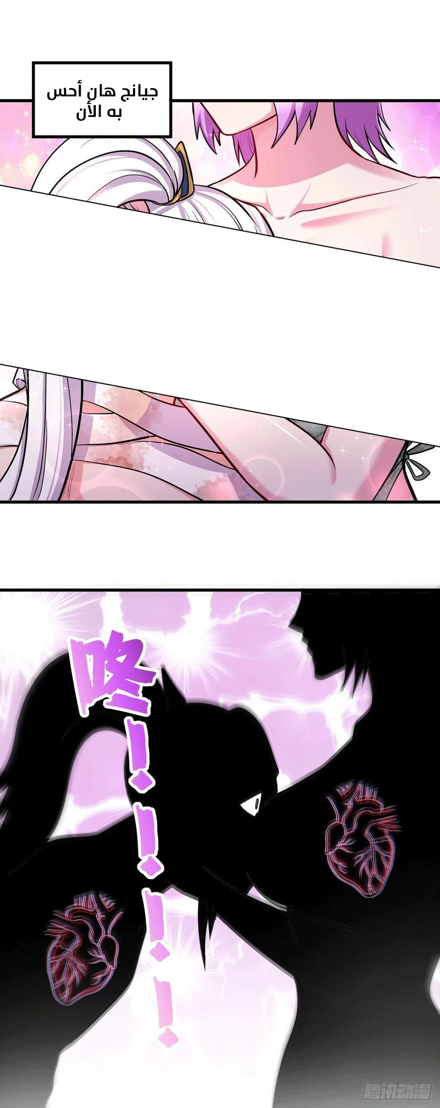 Chapter Image 13