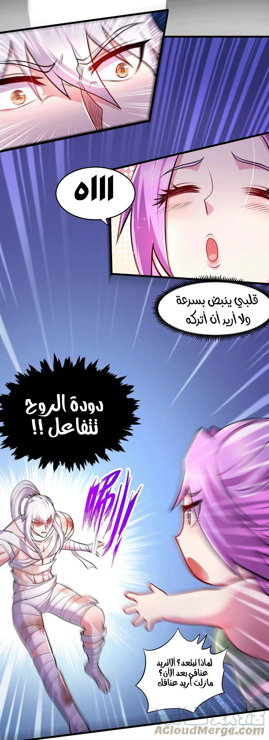 Chapter Image 14