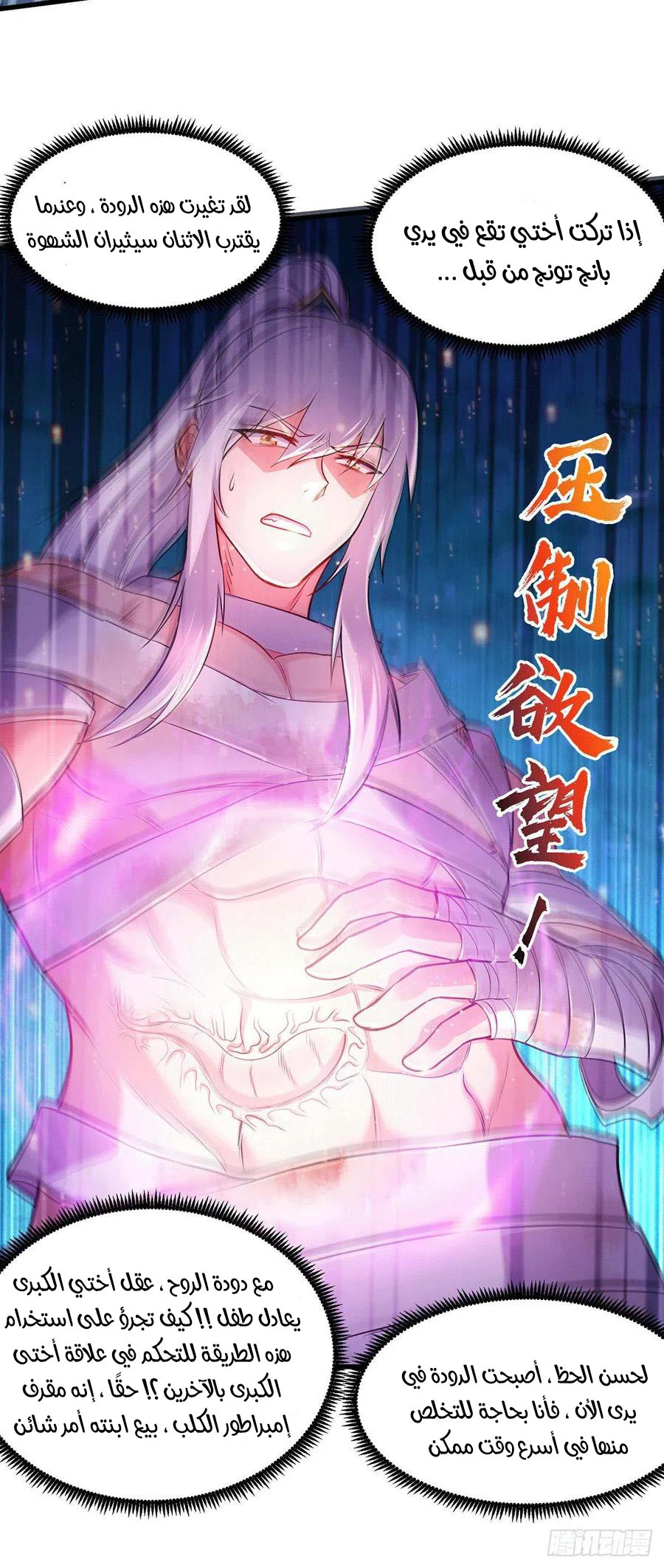 Chapter Image 15