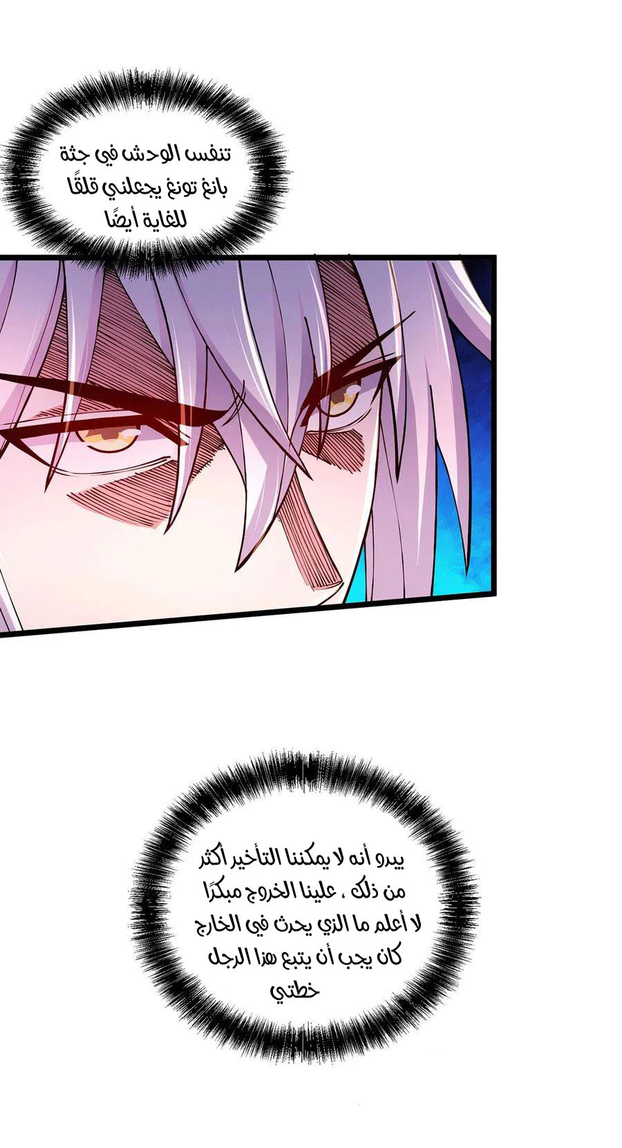 Chapter Image 16