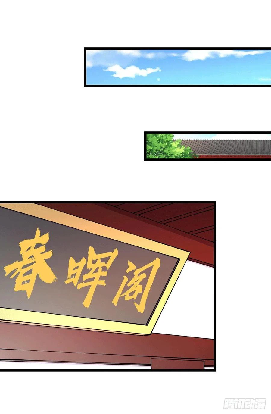 Chapter Image 17