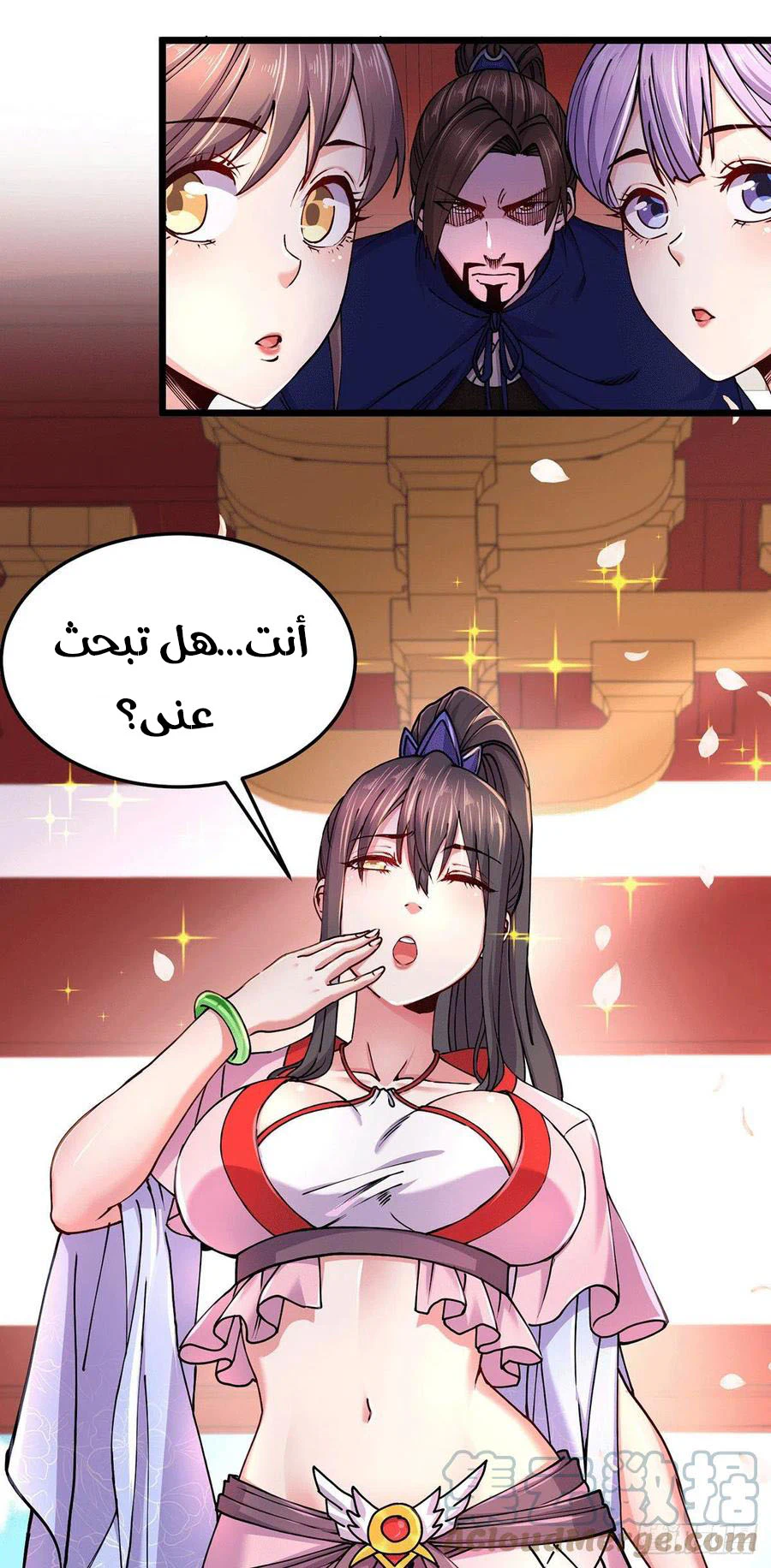 Chapter Image 18