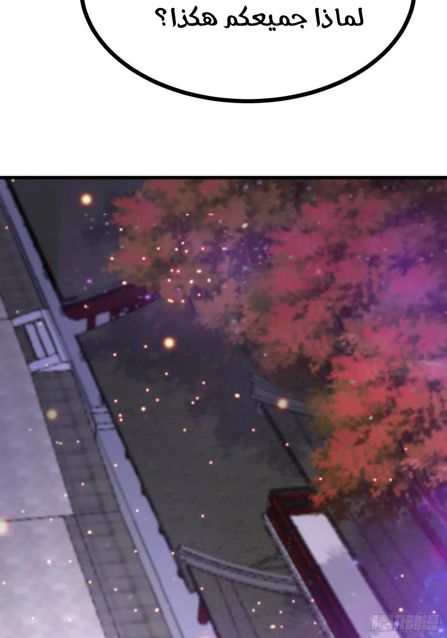 Chapter Image 13