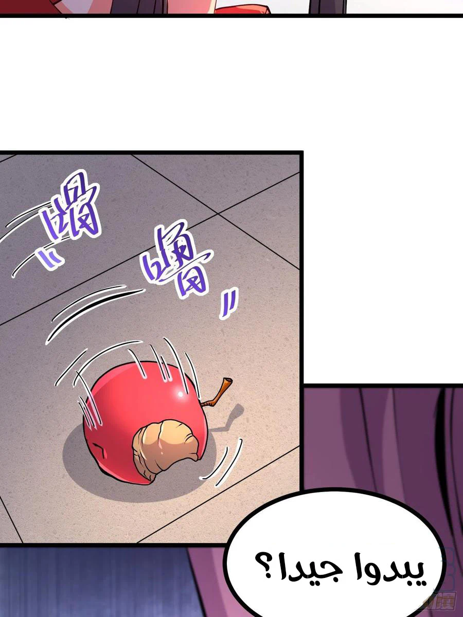Chapter Image 21
