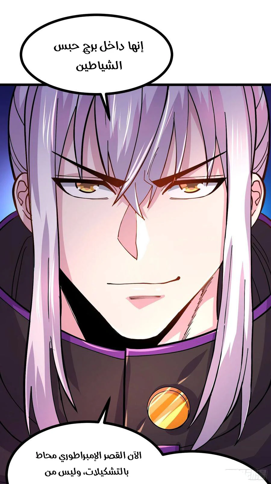Chapter Image 31