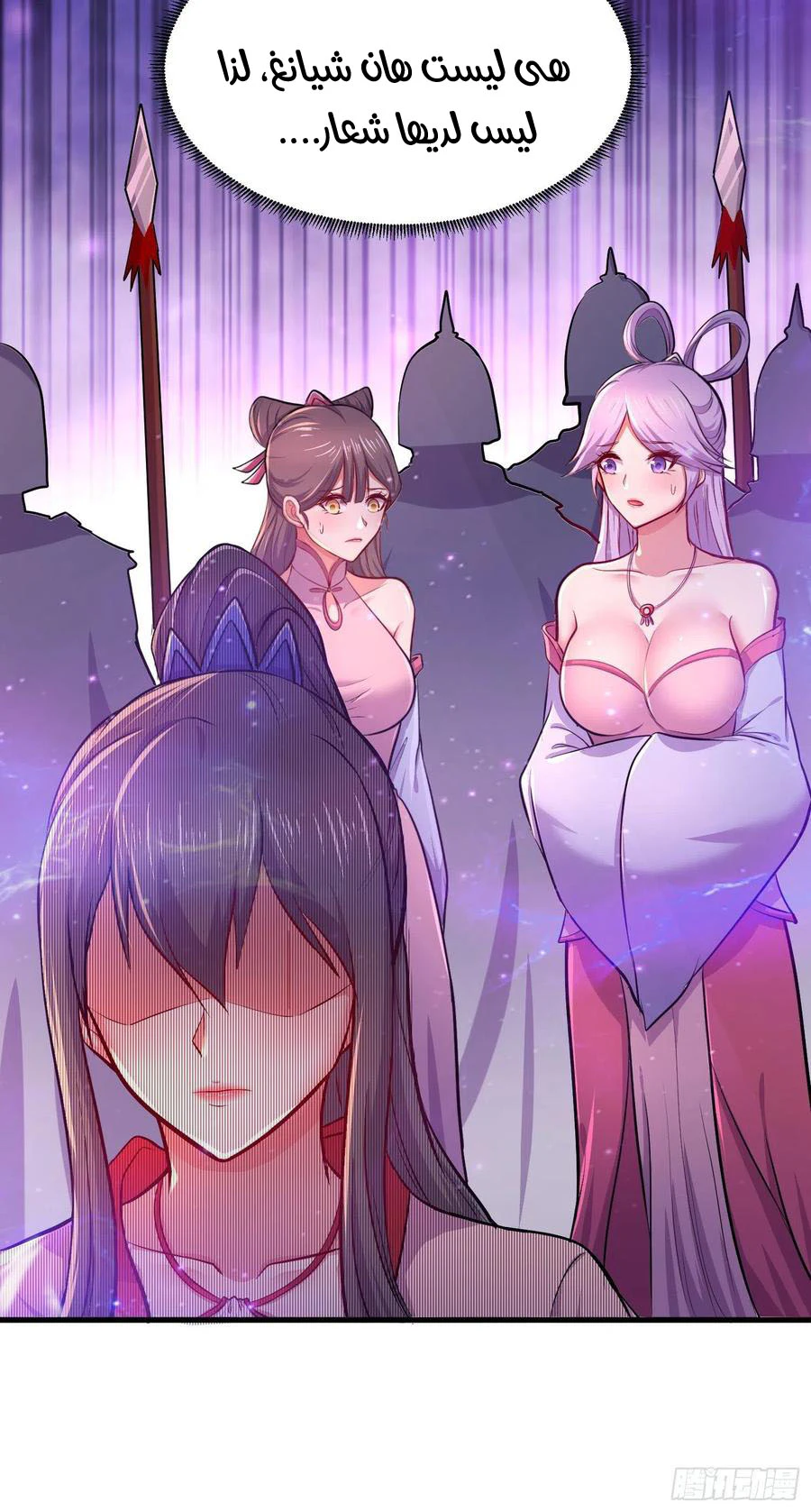 Chapter Image 4