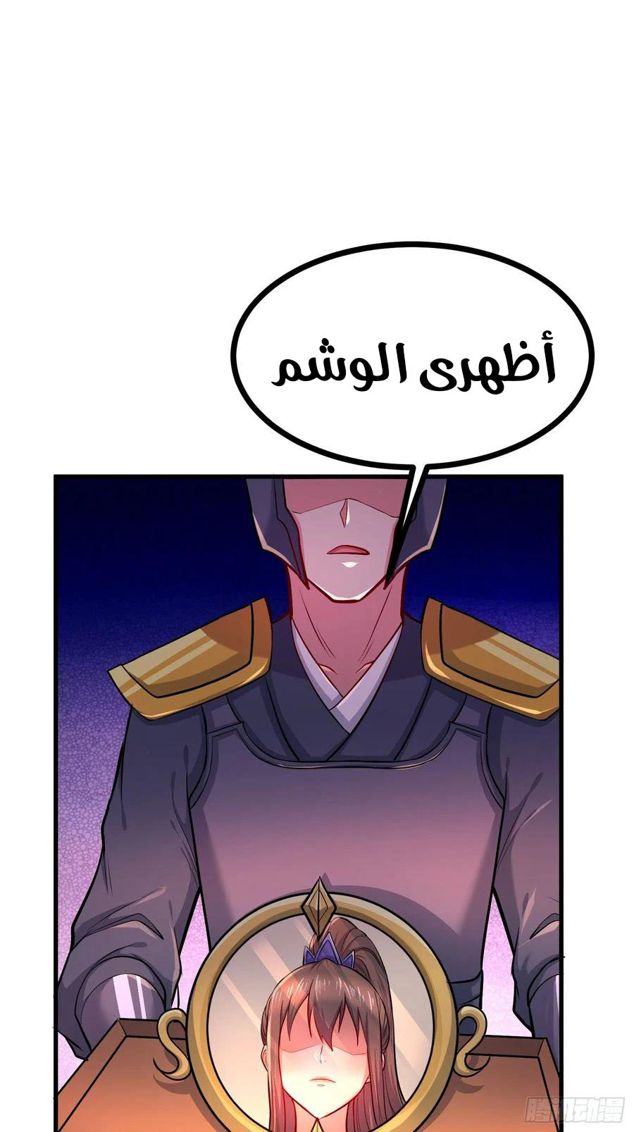 Chapter Image 5