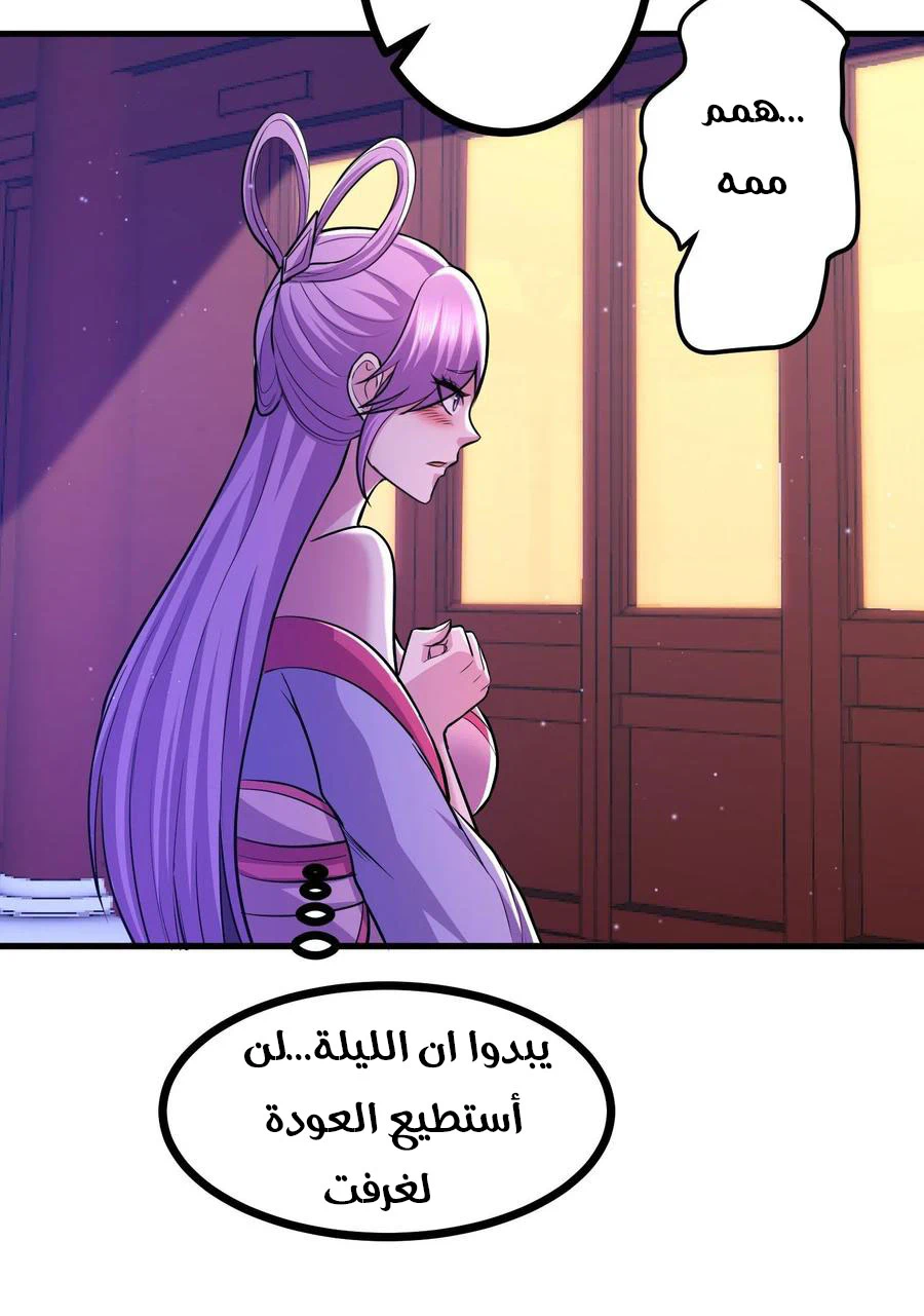 Chapter Image 19