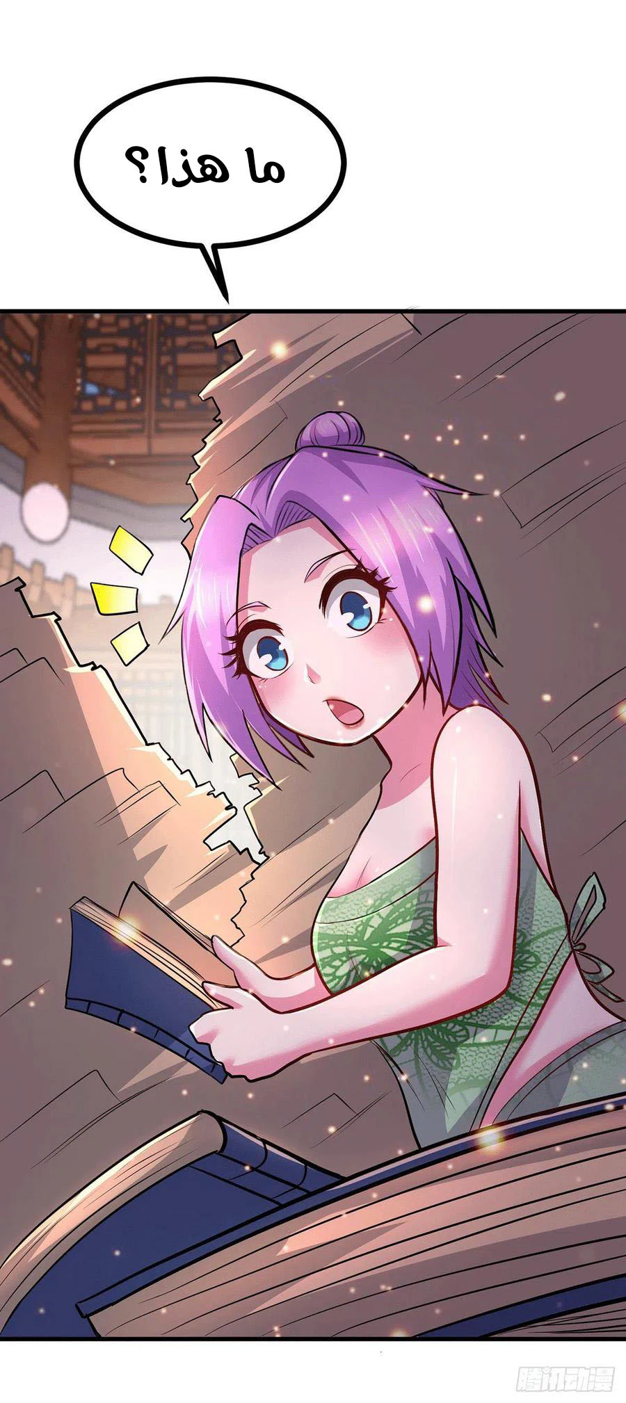 Chapter Image 21