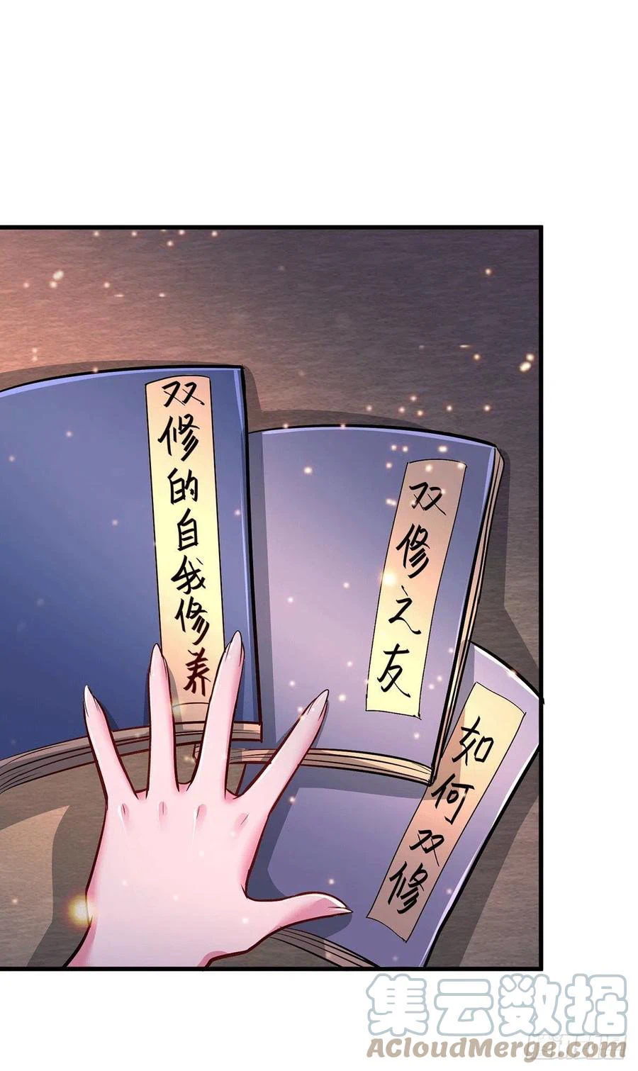 Chapter Image 22