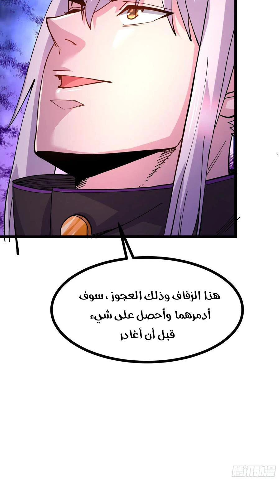 Chapter Image 3