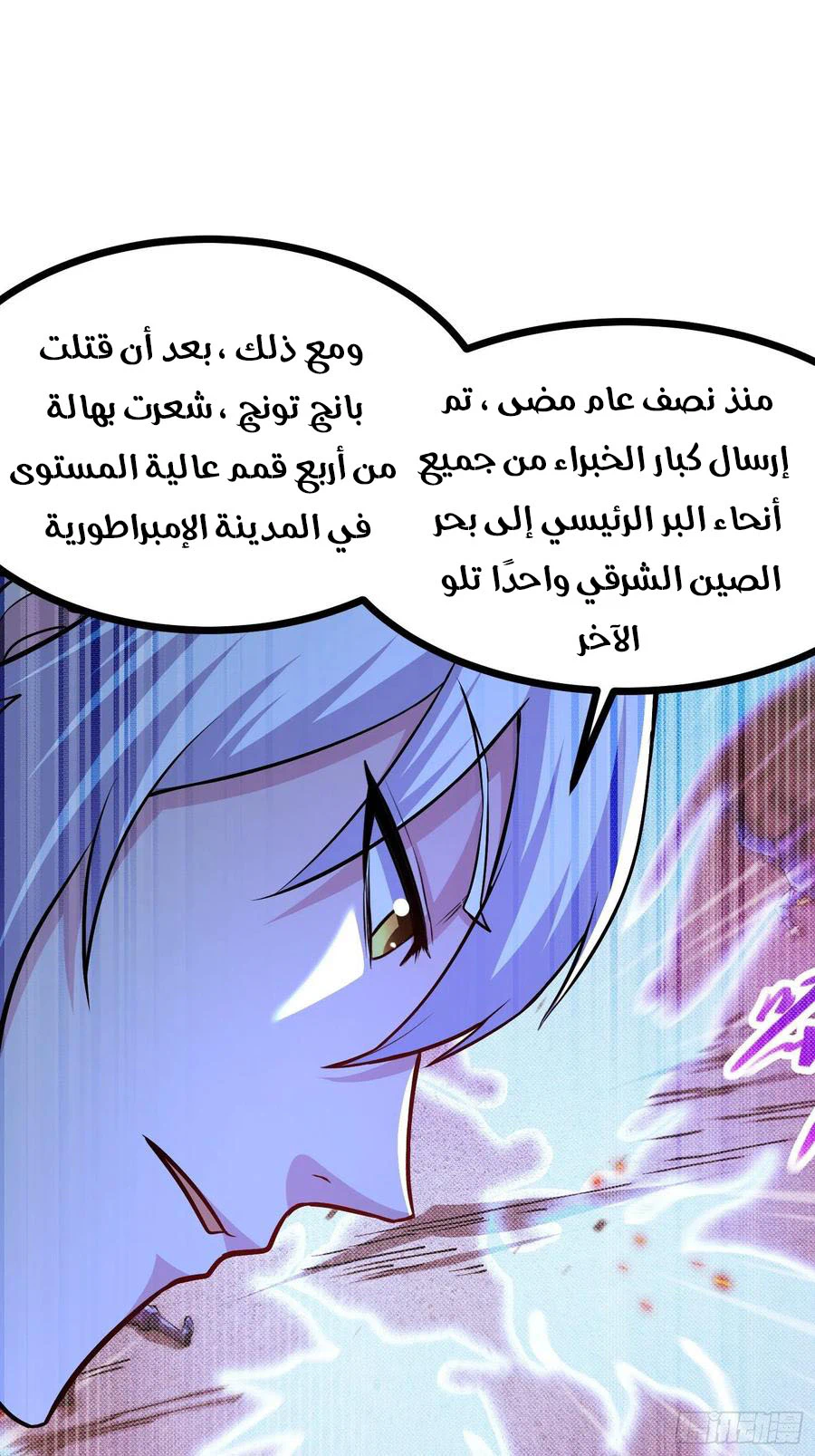 Chapter Image 4