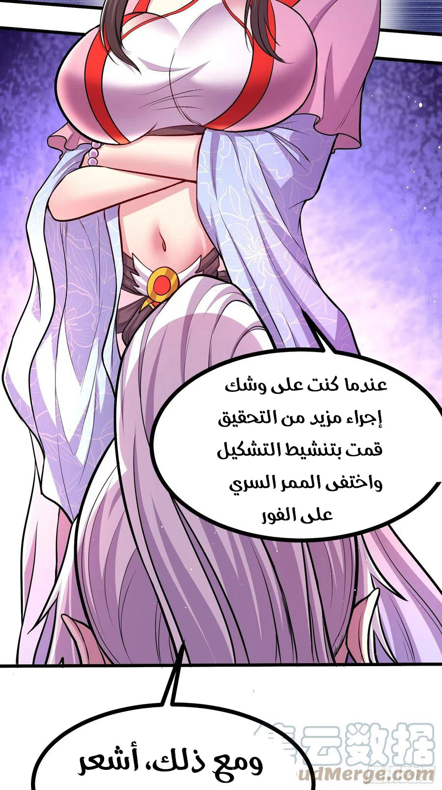 Chapter Image 8