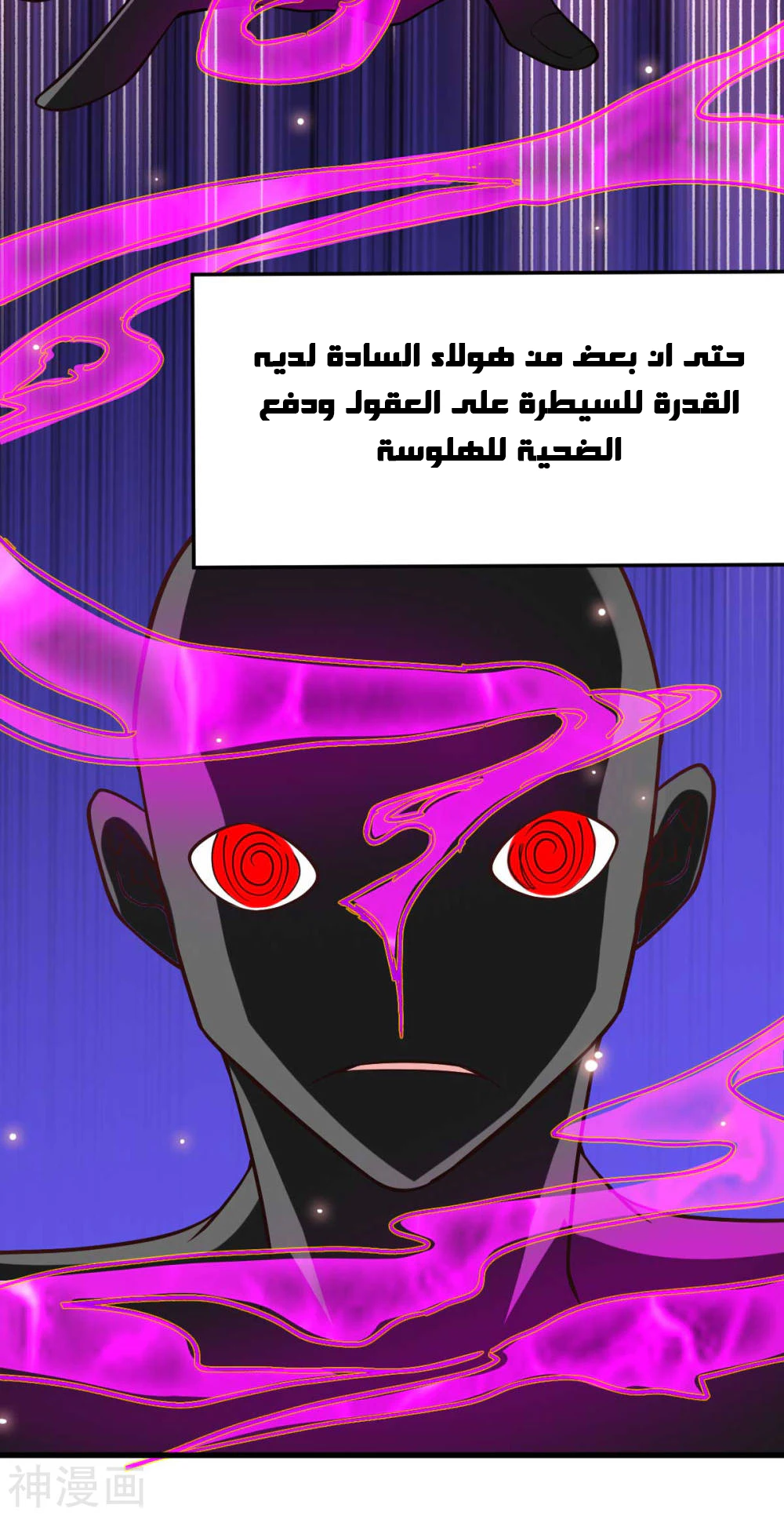 Chapter Image 11