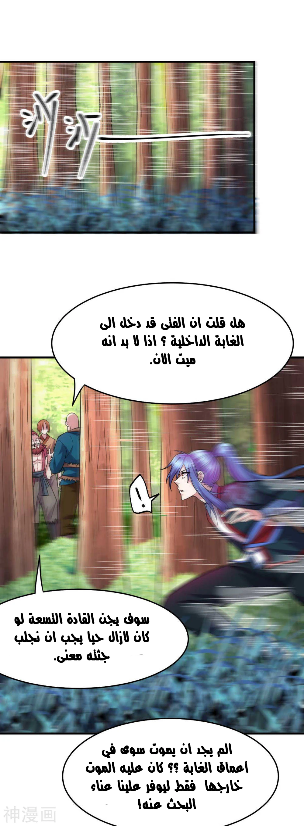 Chapter Image 13