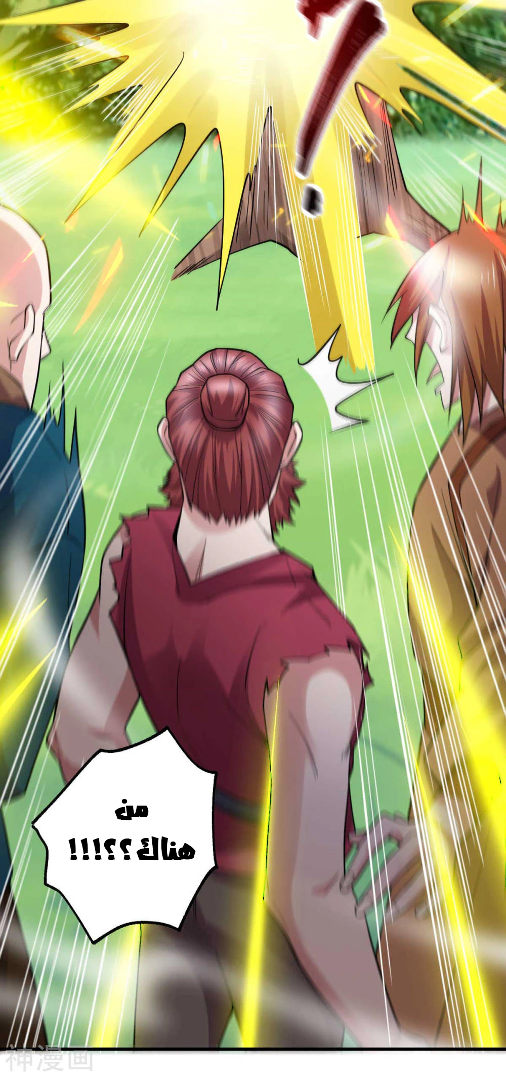 Chapter Image 16