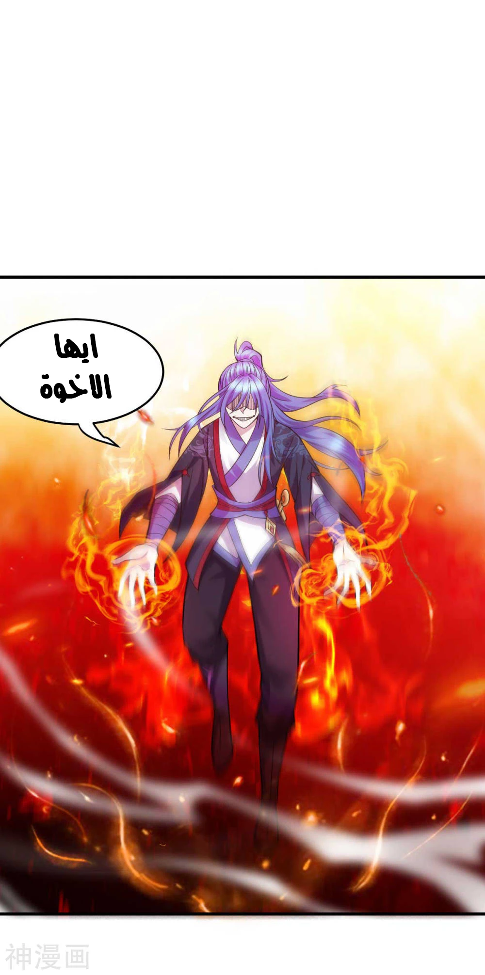 Chapter Image 17