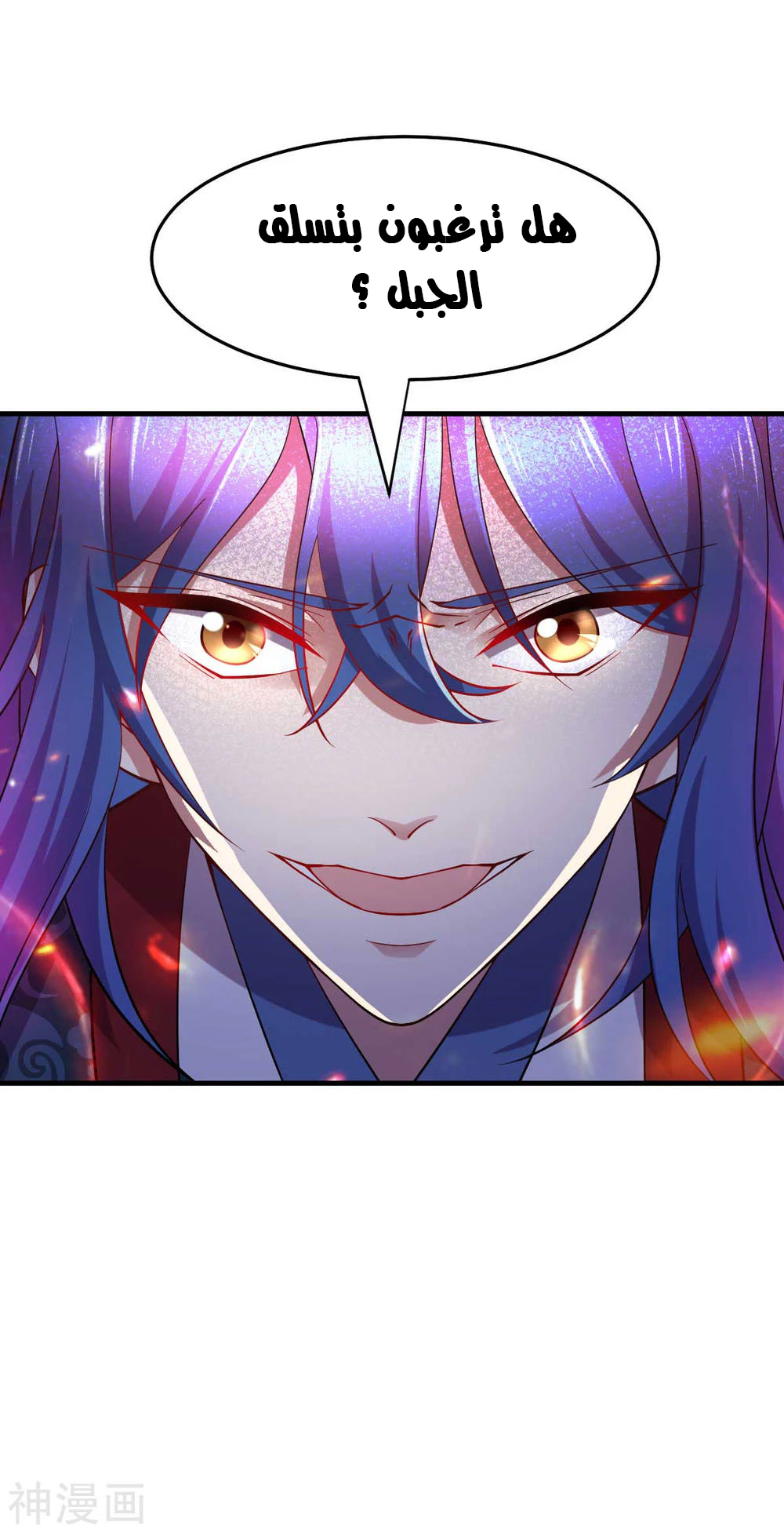 Chapter Image 18
