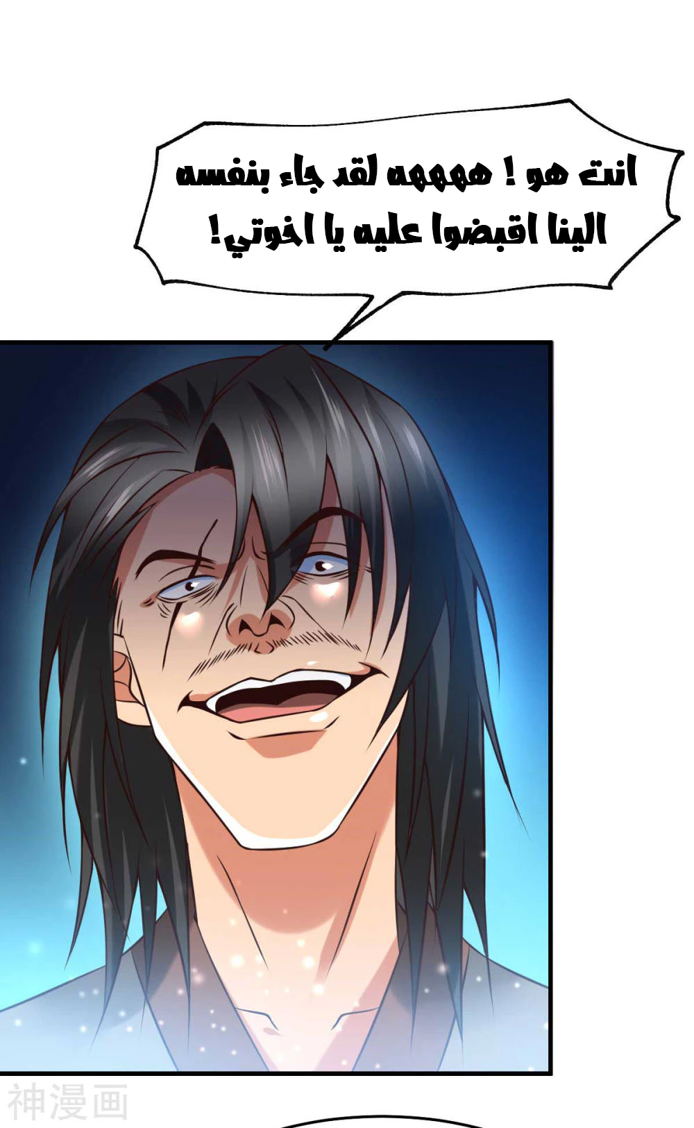 Chapter Image 19