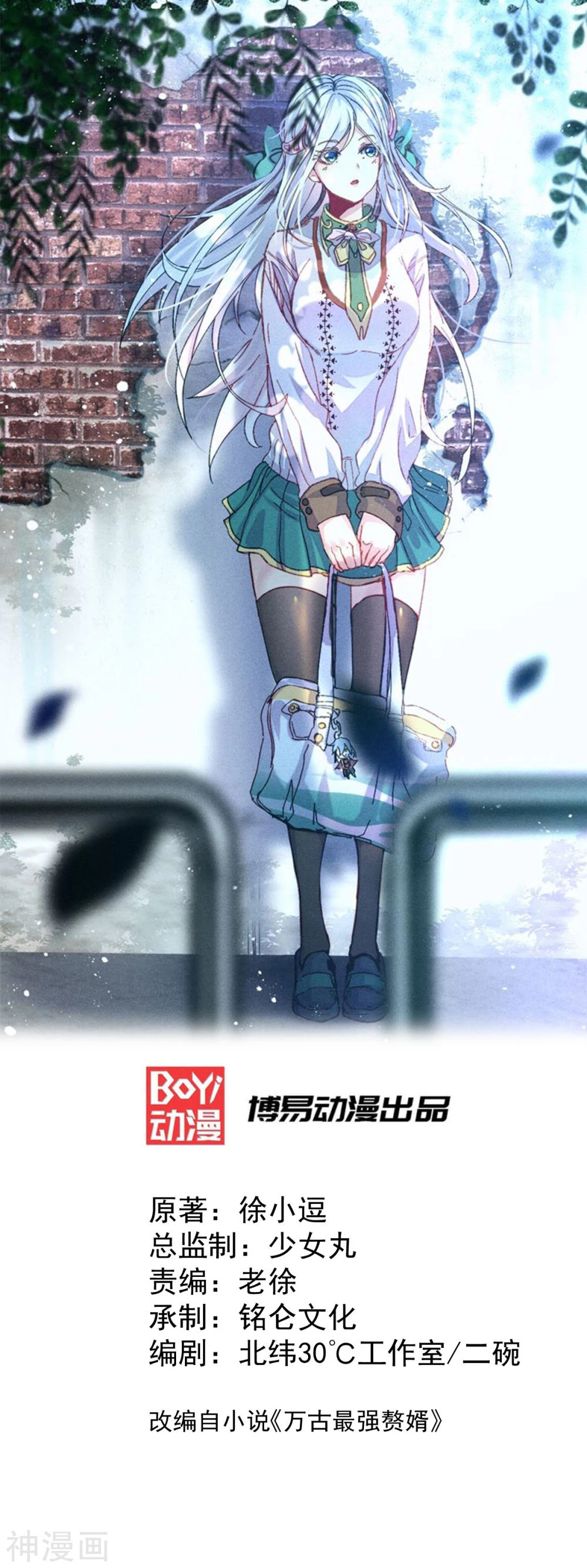 Chapter Image 1