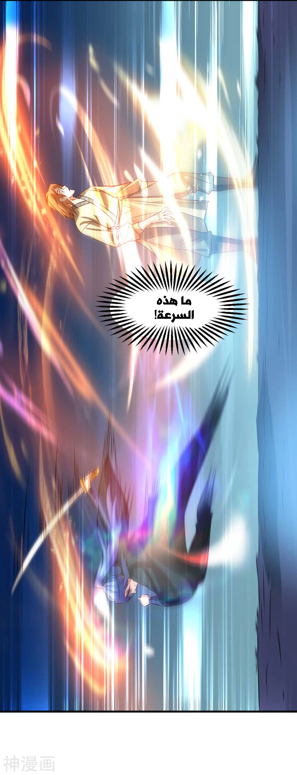 Chapter Image 24