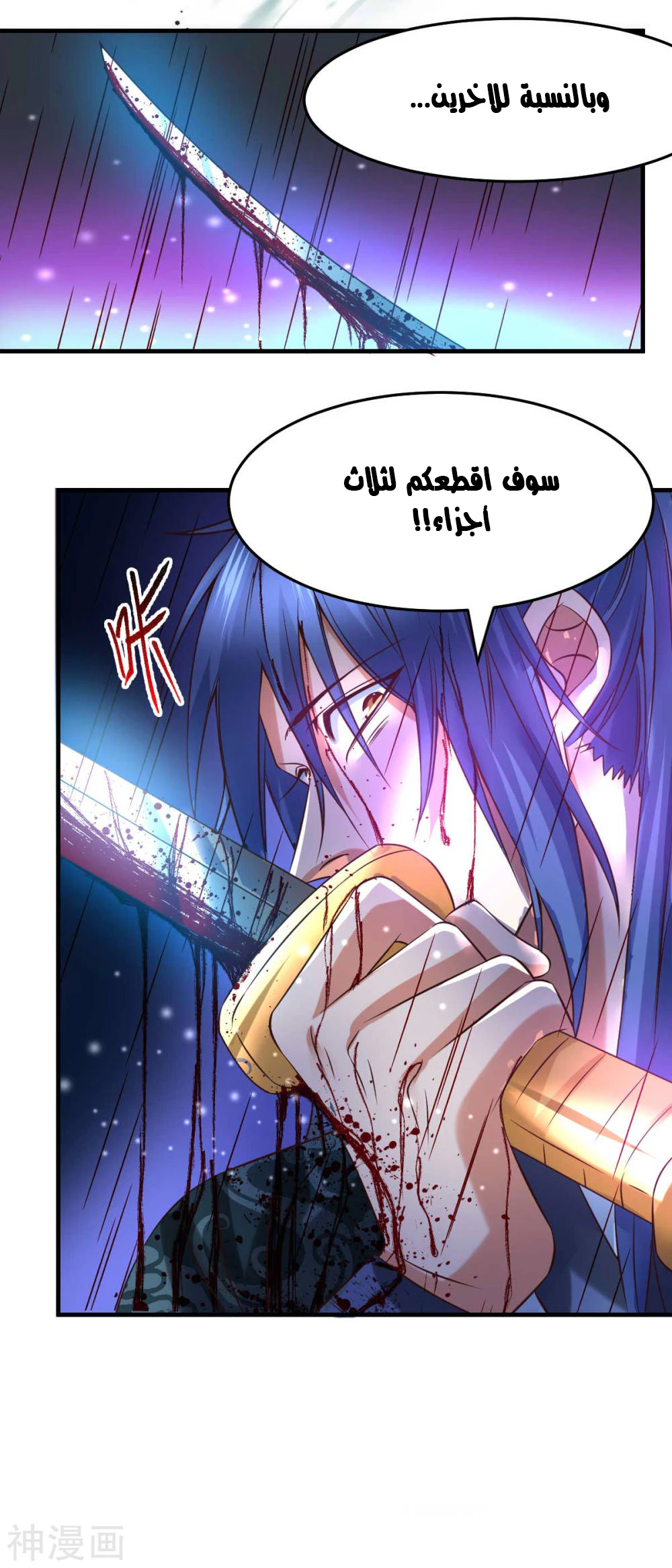 Chapter Image 26