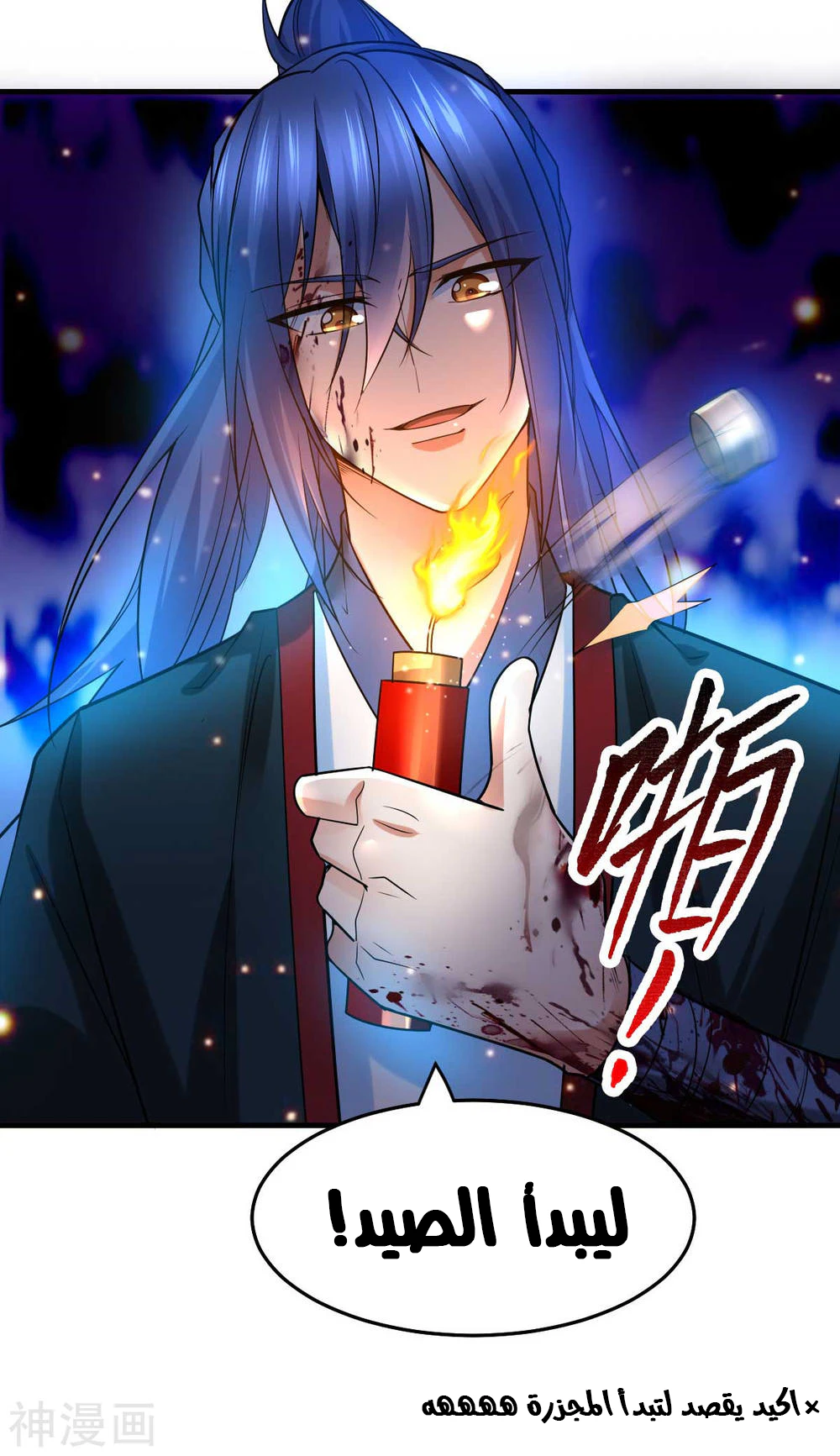 Chapter Image 35